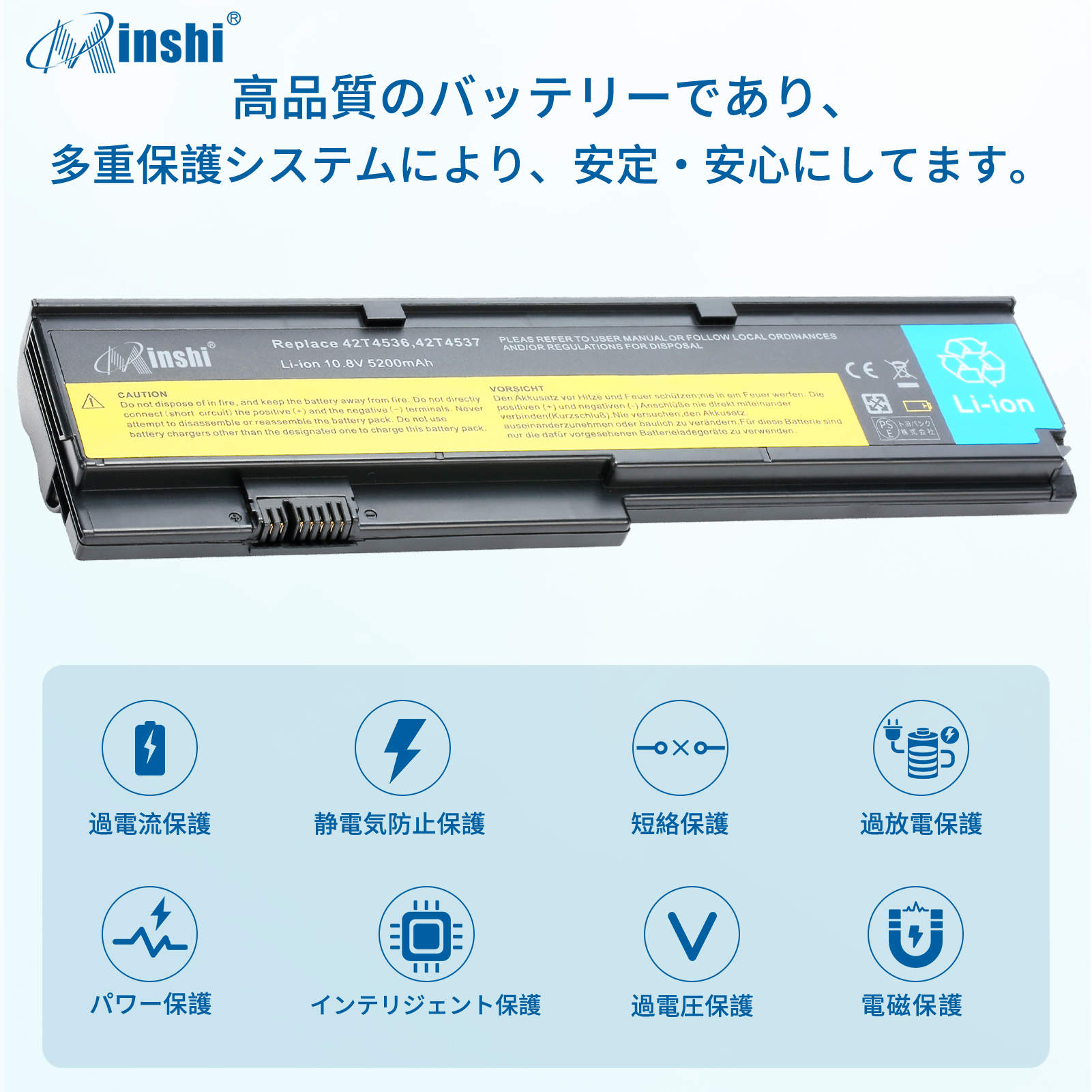 【1年保証】 minshi LENOVO ThinkPadX200 対応 5200mAh PSE認定済 互換バッテリーWHB｜minshi｜03