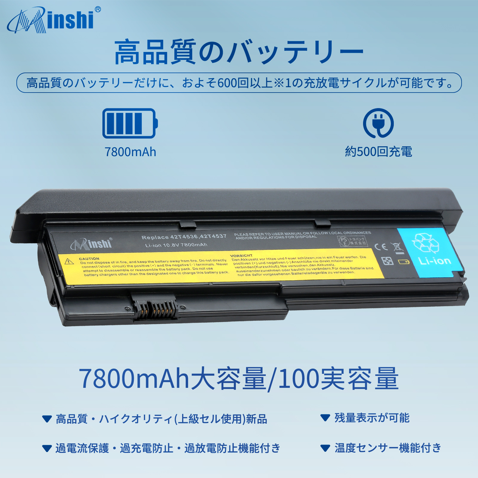 【1年保証】 minshi Lenovo FRU42T4542 対応 X200s ThinkPad X201互換バッテリー 7800mAh  PSE認定済 交換バッテリー｜minshi｜02