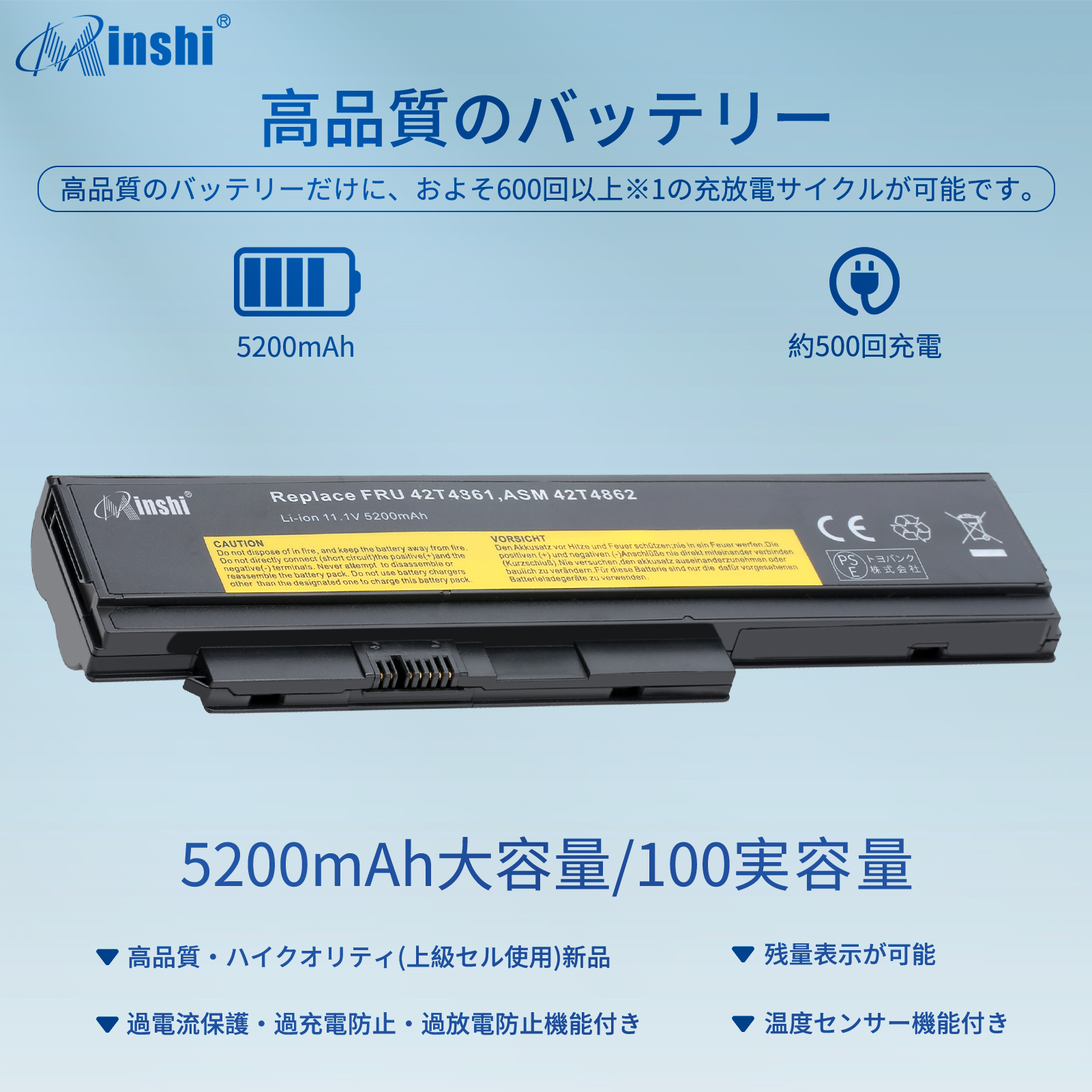 【1年保証】 minshi LENOVO 2T4861 対応 互換バッテリー 5200mAh PSE認定済 高品質交換用バッテリー｜minshi｜02