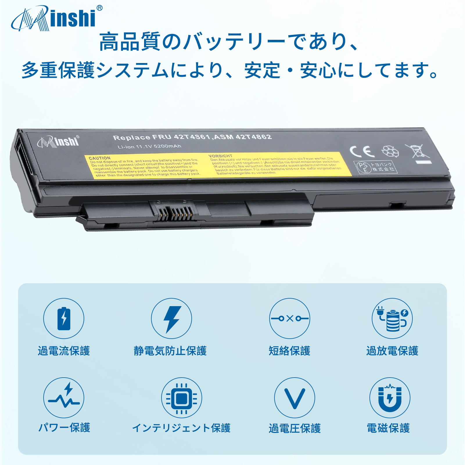 【1年保証】 minshi LENOVO 2T4861 対応 互換バッテリー 5200mAh PSE認定済 高品質交換用バッテリー｜minshi｜03