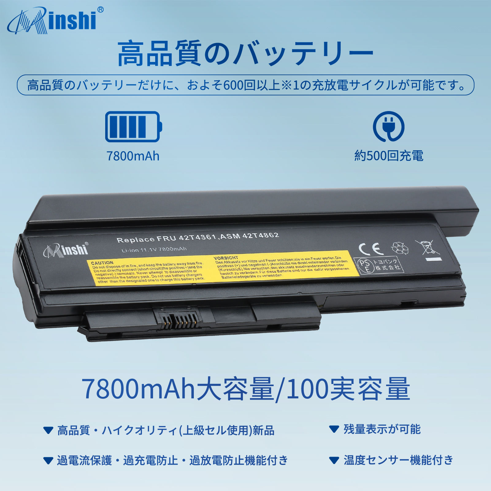 【1年保証】minshi LENOVO ThinkPad X220i Series 対応 互換バッテリー 7800mAh 交換用バッテリー｜minshi｜02