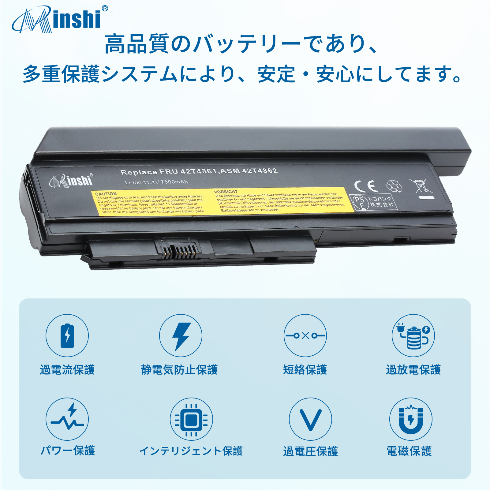 【1年保証】minshi LENOVO ThinkPad X220i Series 対応 互換バッテリー 7800mAh 交換用バッテリー｜minshi｜03