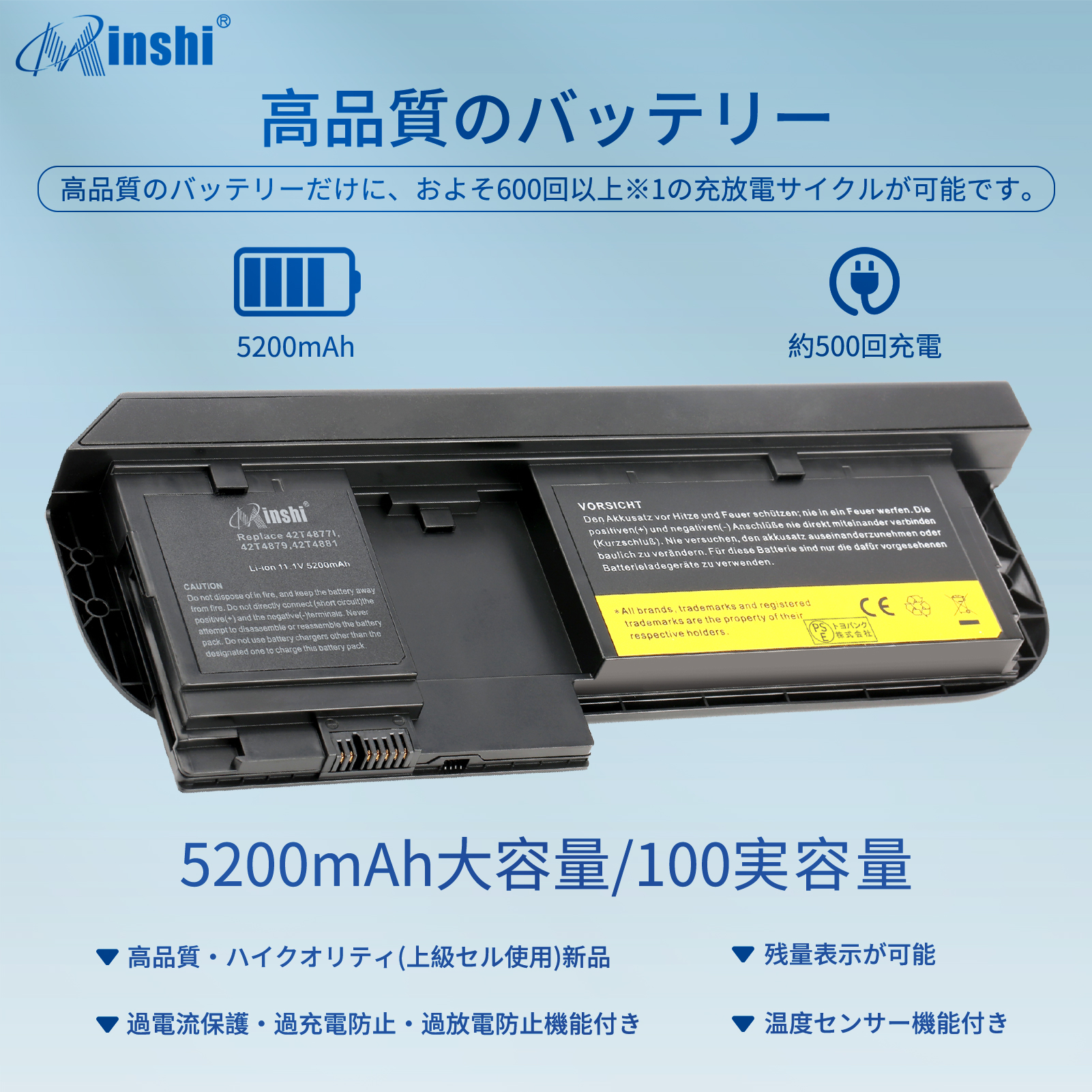 【1年保証】 minshi X220t 42T4882 対応 互換バッテリー   PSE認定済 高品質交換用バッテリー｜minshi｜02