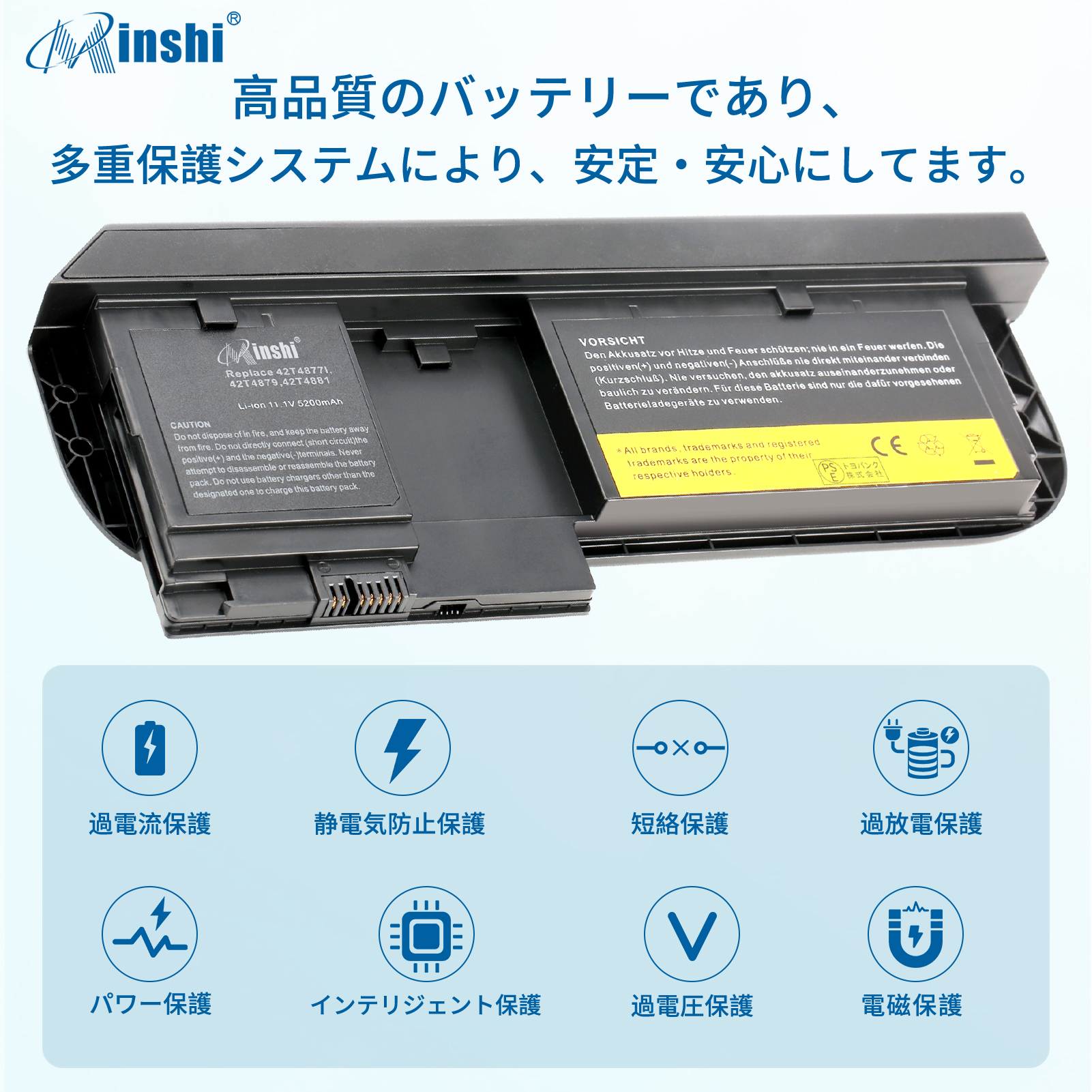 【1年保証】 minshi 0A36286 42T4880 , 42T4878対応 互換バッテリー  5200mAh  PSE認定済 高品質交換用バッテリー｜minshi｜03