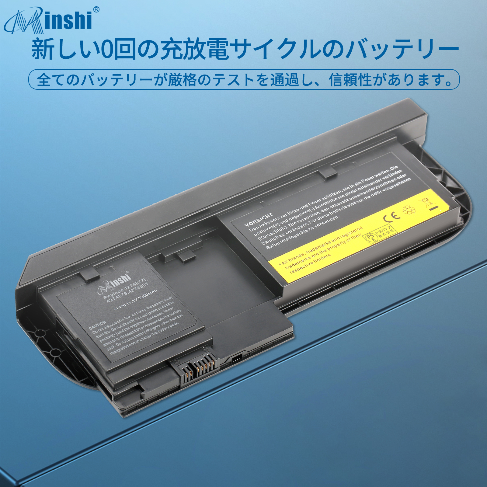 【1年保証】 minshi 42T4877 対応 互換バッテリー  5200mAh  PSE認定済 高品質交換用バッテリー｜minshi｜04