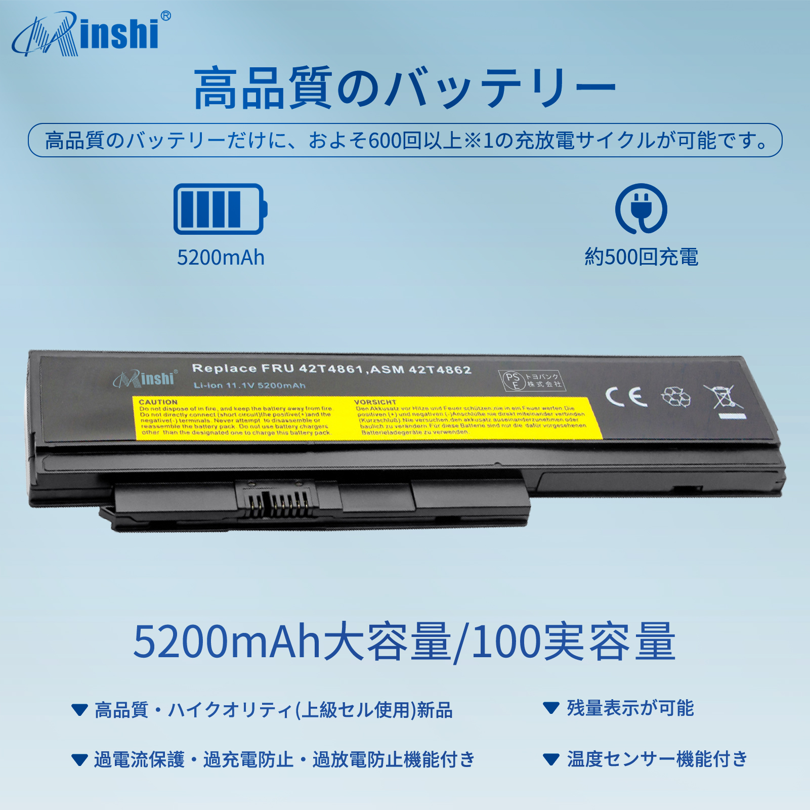 【増量】 LENOVO レノボ/IBM ThinkPad X230 Series ThinkPad X230i Series【日本セル・6セル】 対応用 minshi 高性能 ノートパソコン 互換 バッテリー｜minshi｜02