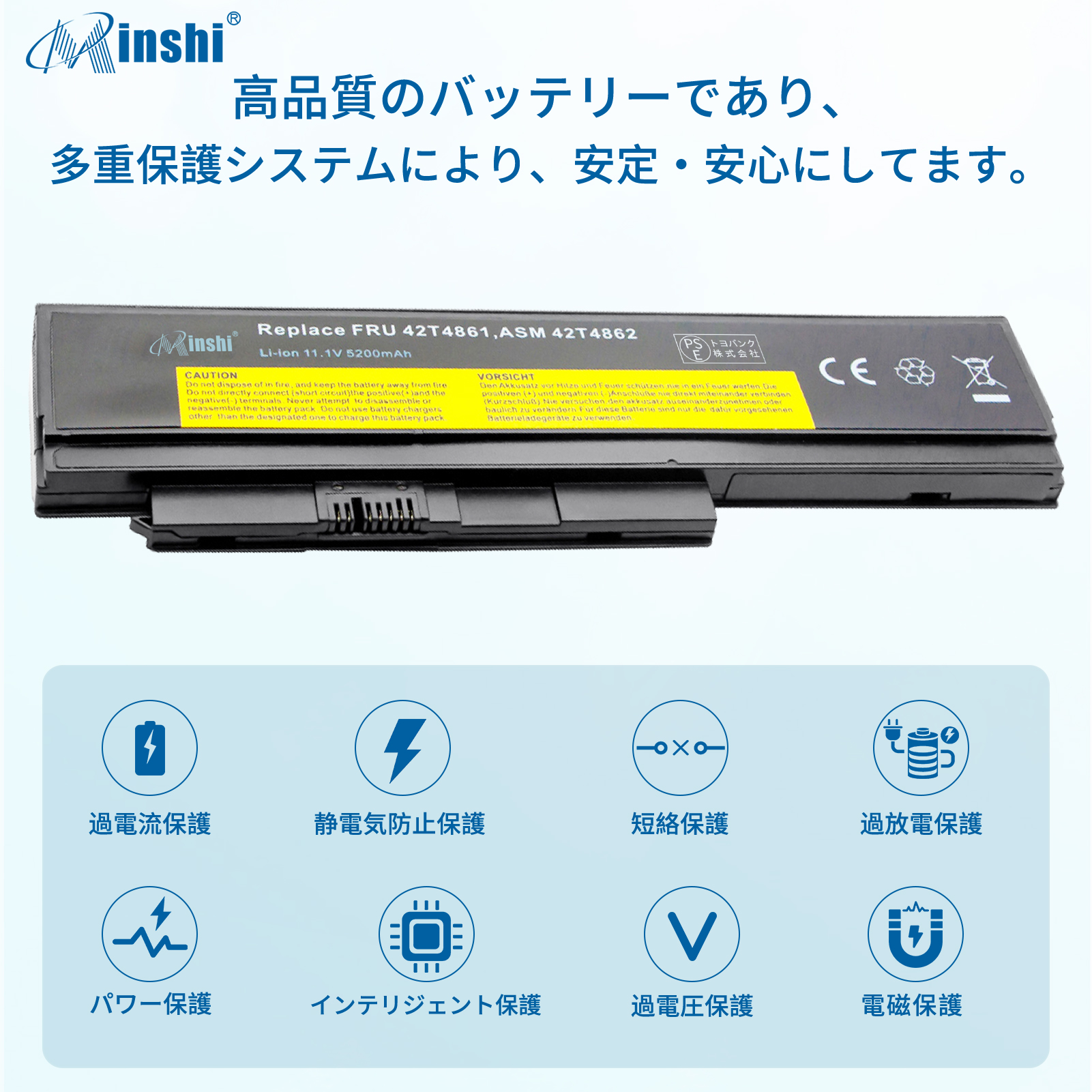 【増量】 LENOVO レノボ/IBM ThinkPad X230 Series ThinkPad X230i Series【日本セル・6セル】 対応用 minshi 高性能 ノートパソコン 互換 バッテリー｜minshi｜03