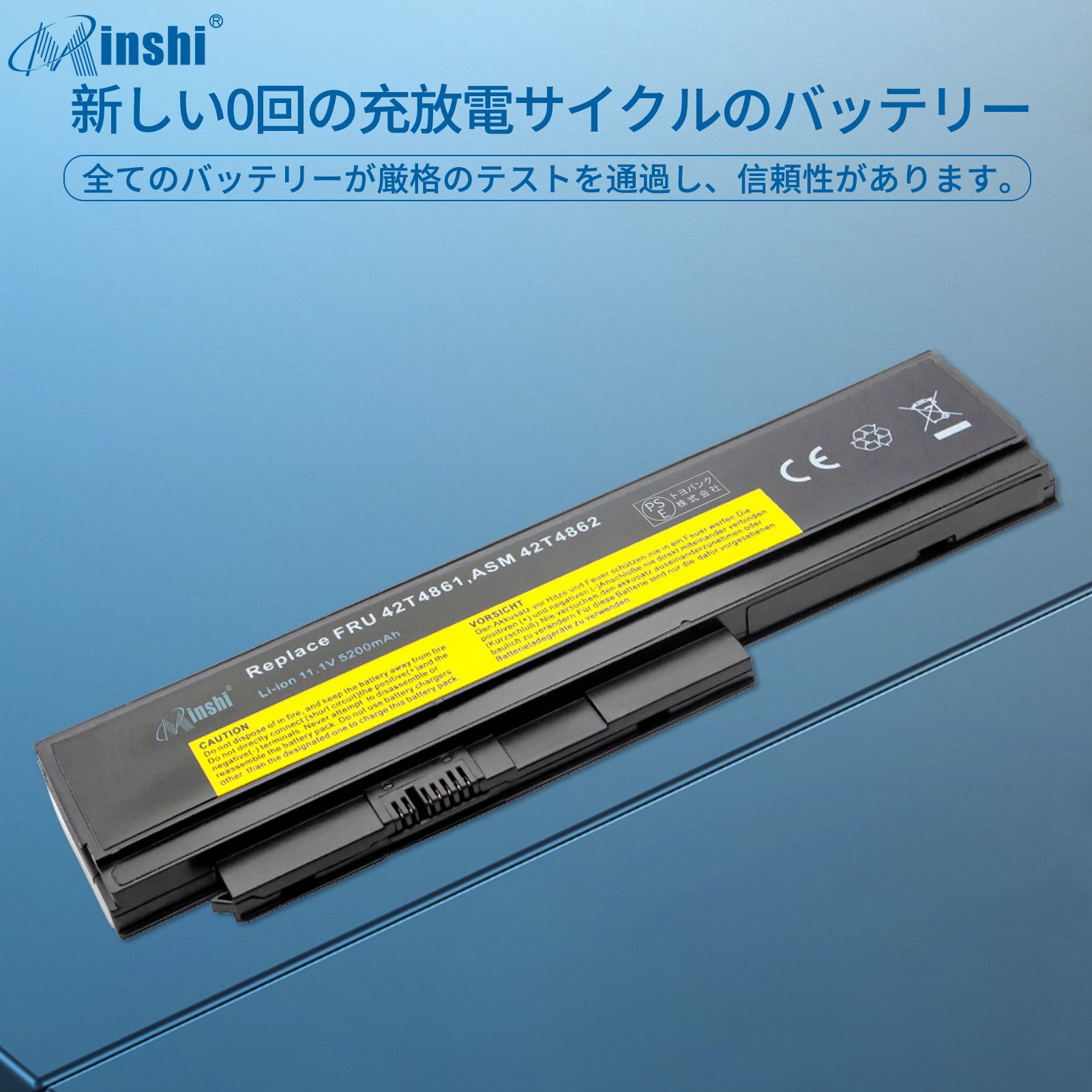 【増量】 LENOVO レノボ/IBM ThinkPad X230 Series ThinkPad X230i Series【日本セル・6セル】 対応用 minshi 高性能 ノートパソコン 互換 バッテリー｜minshi｜04