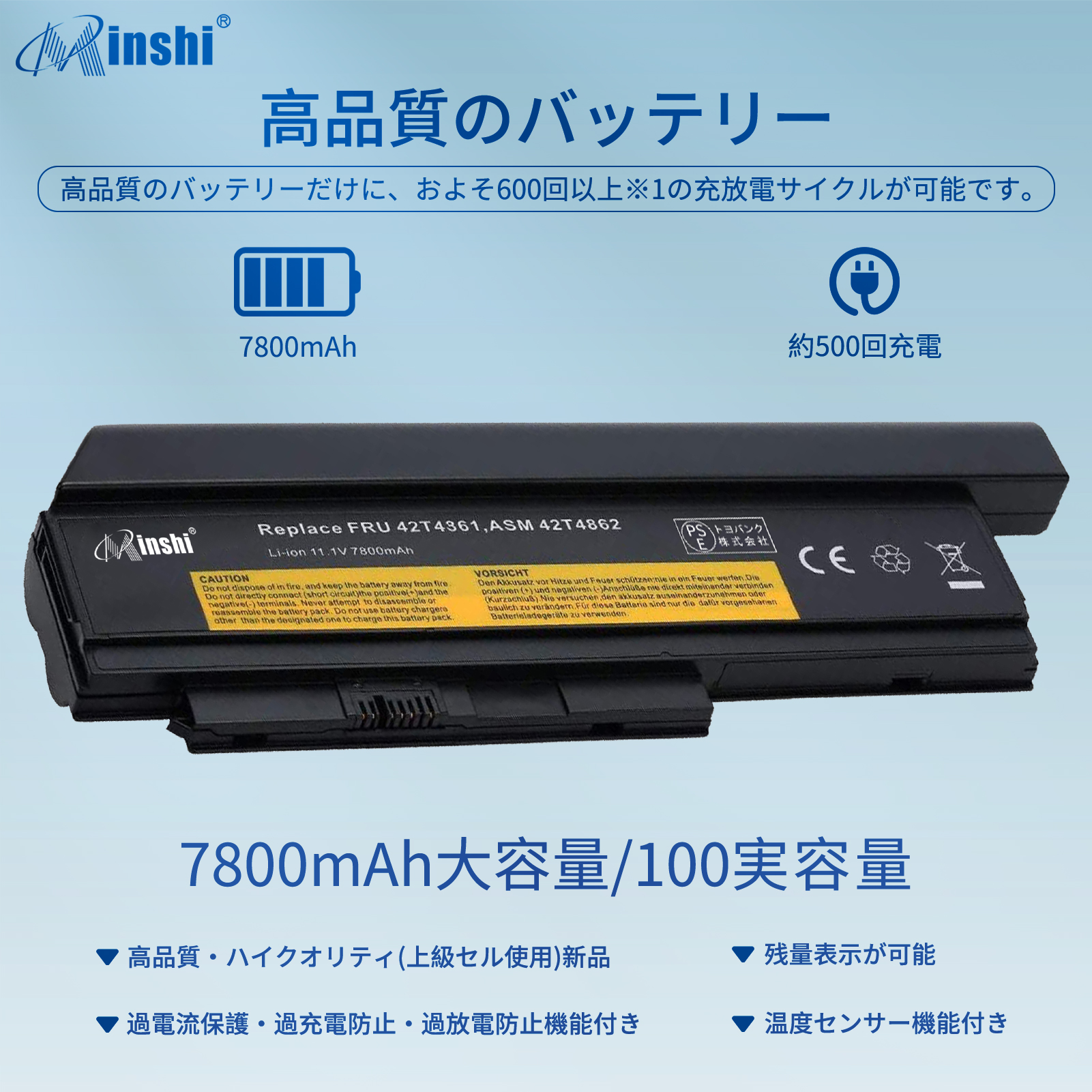 【1年保証】 minshi Lenovo X230 対応 互換バッテリー 7800mAh  PSE認定済 高品質交換用バッテリー｜minshi｜02