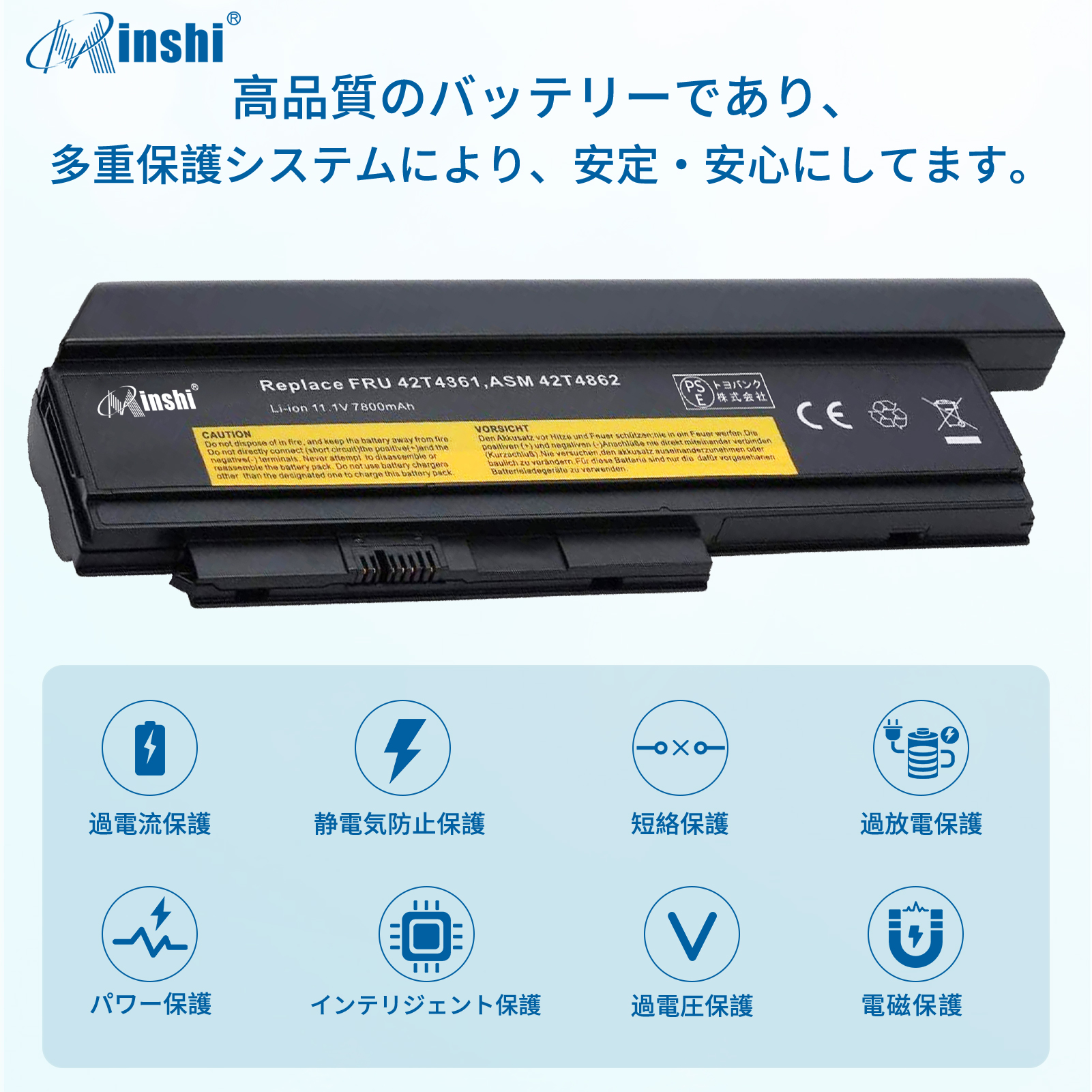 【1年保証】 minshi Lenovo X230 対応 互換バッテリー 7800mAh  PSE認定済 高品質交換用バッテリー｜minshi｜03
