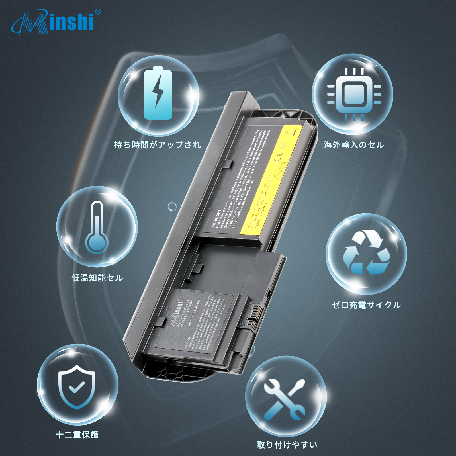 【minshi】Lenovo 42T4879【5200mAh 11.1V】対応用 高性能 ノートパソコン 互換 バッテリー｜minshi｜04