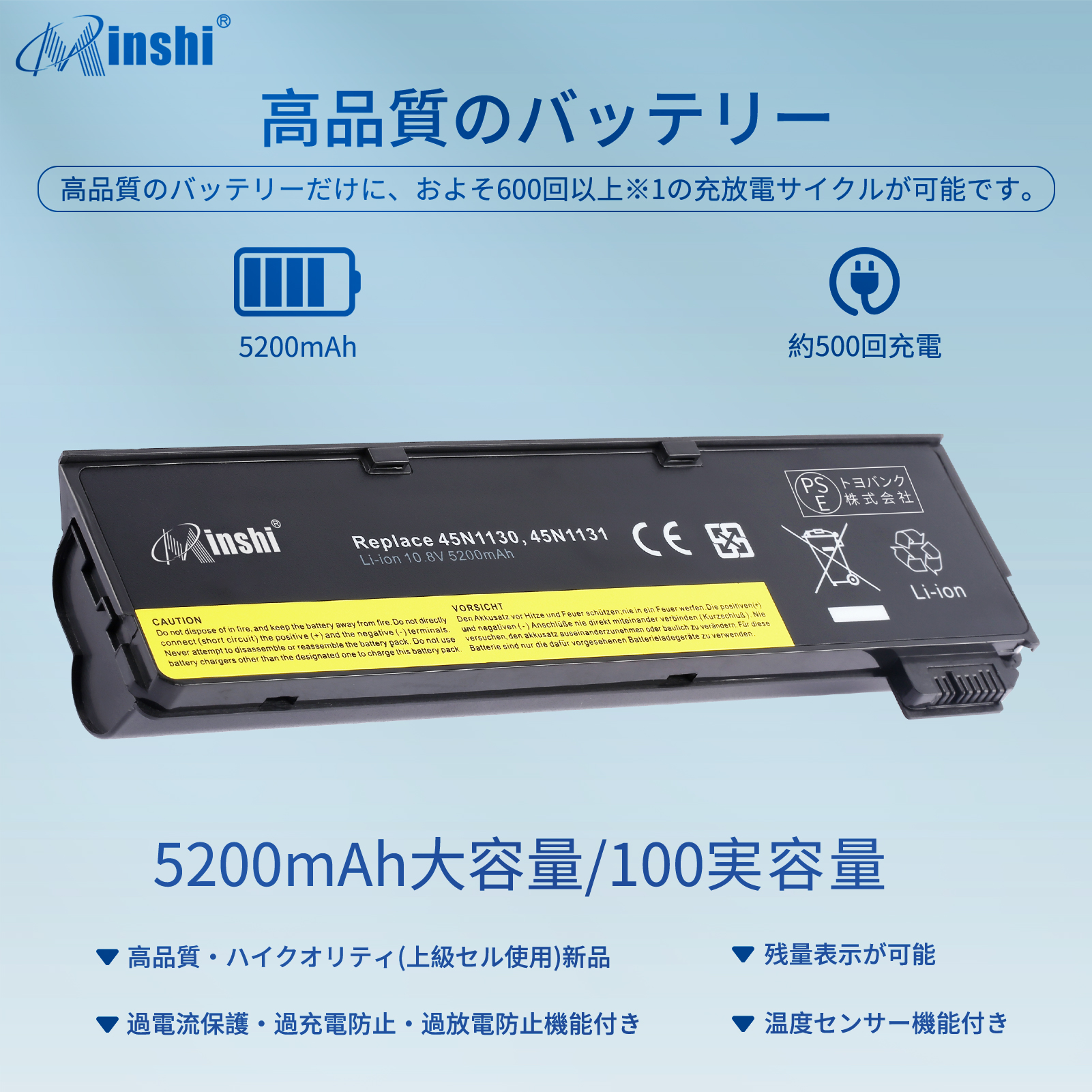 【1年保証】 minshi LENOVO ThiankPadX240 x250 対応 5200mAh PSE認定済 X270 T450S互換バッテリー｜minshi｜02