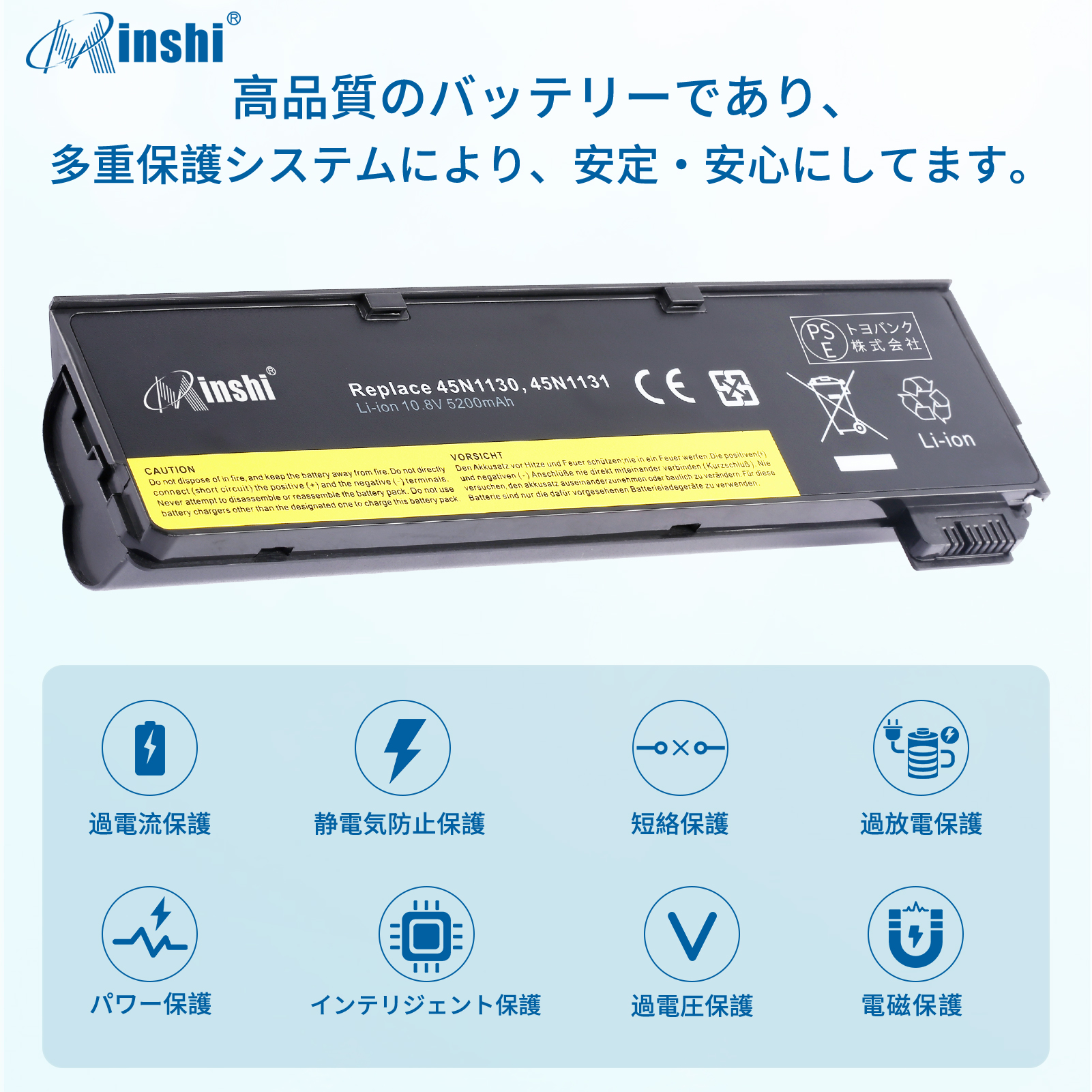 【minshi】LENOVO ThiankPad X240s【5200mAh 10.8V】対応用  高性能 ノートパソコン X270 T450S互換バッテリー｜minshi｜04