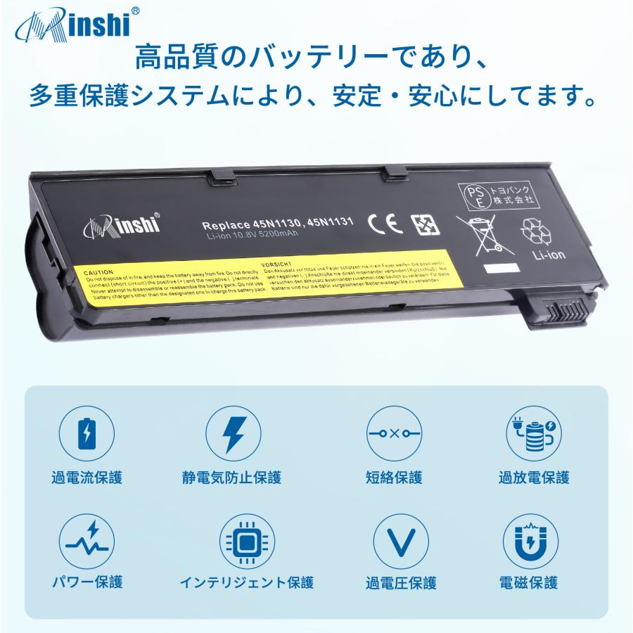 【1年保証】 minshi LENOVO ThiankPadT450s 対応 5200mAh X270 T450S互換バッテリー｜minshi｜04