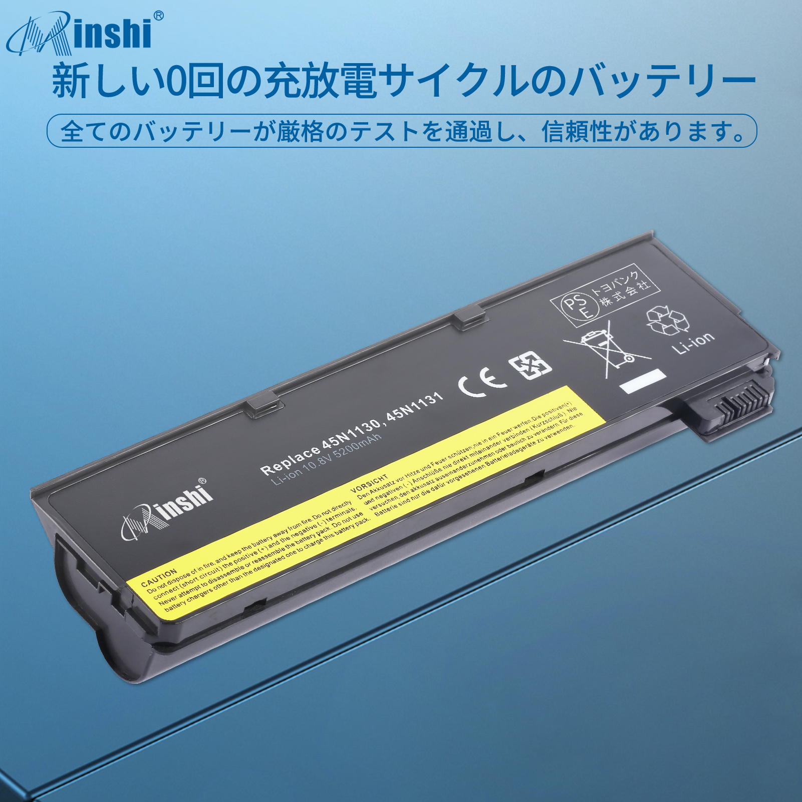 【minshi】LENOVO ThiankPad X240【5200mAh 10.8V】対応用  高性能 ノートパソコン X270 T450S互換バッテリー｜minshi｜05