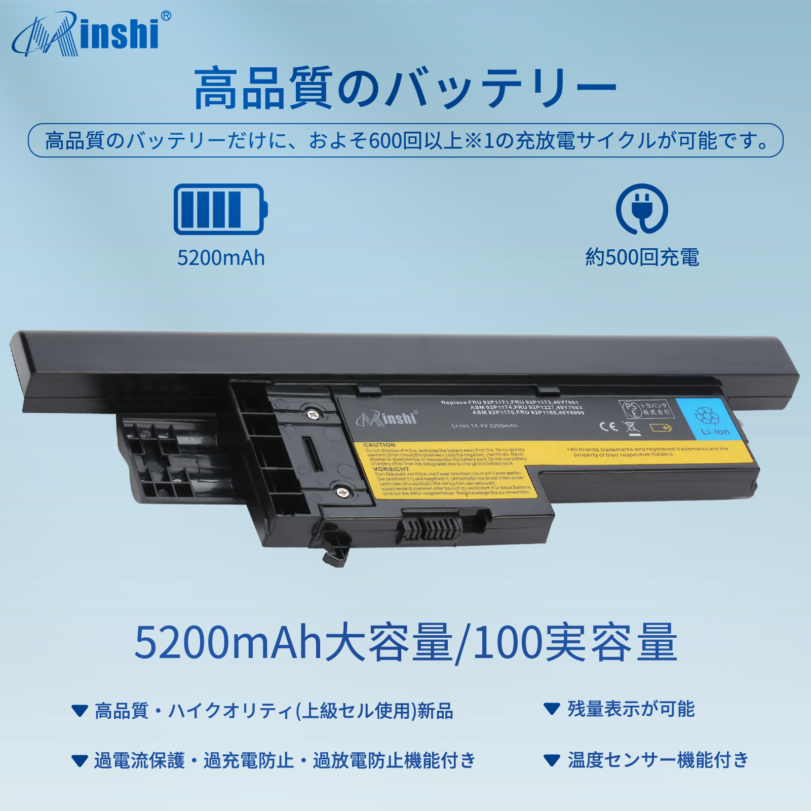 【1年保証】 minshi Lenovo レノボ40Y7001 対応 互換バッテリー 5200mAh PSE認定済 高品質交換用バッテリー｜minshi｜02