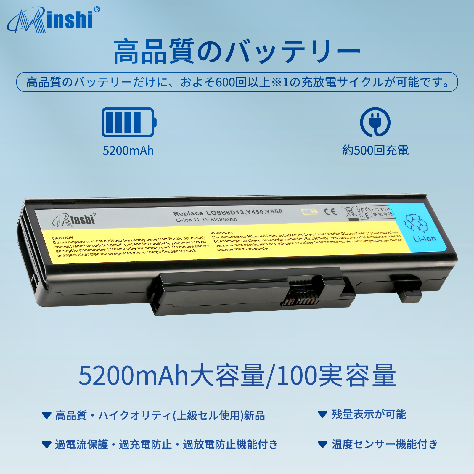 【PSE認定済】【1年保証】 minshi Lenovo IdeaPadY550P 対応 互換バッテリー 5200mAh  交換用バッテリー｜minshi｜02