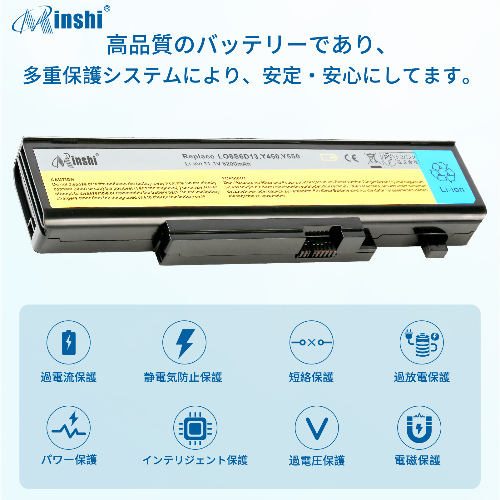 【PSE認定済】【1年保証】 minshi Lenovo IdeaPadY550A 対応 互換バッテリー 5200mAh  交換用バッテリー｜minshi｜03