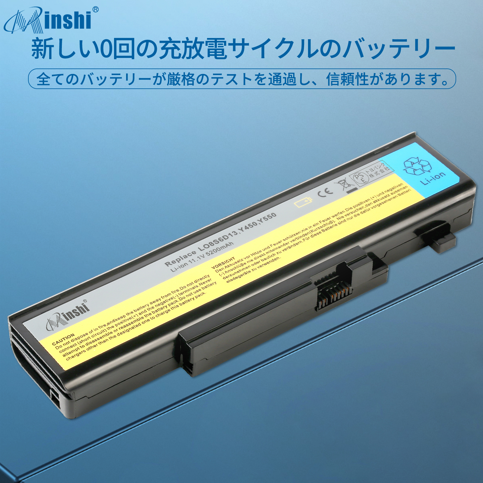 【PSE認定済】【1年保証】 minshi Lenovo IdeaPadY550P 対応 互換バッテリー 5200mAh  交換用バッテリー｜minshi｜04