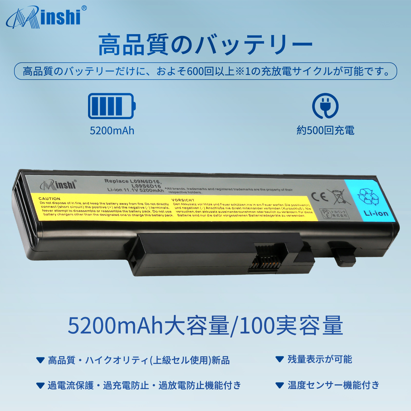 【1年保証】 minshi Lenovo Y560P 対応 互換バッテリー 5200mAh  PSE認定済 高品質交換用バッテリー｜minshi｜02