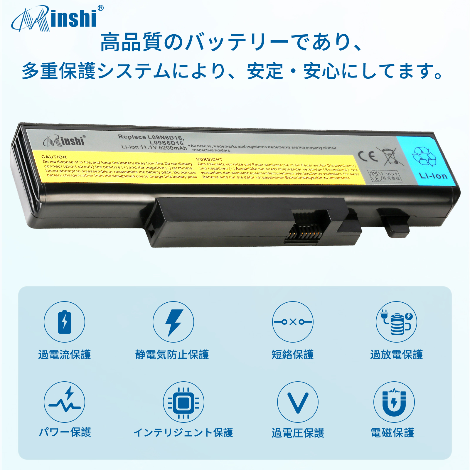 【1年保証】 minshi Lenovo B560 対応 互換バッテリー 5200mAh  PSE認定済 高品質交換用バッテリー｜minshi｜03