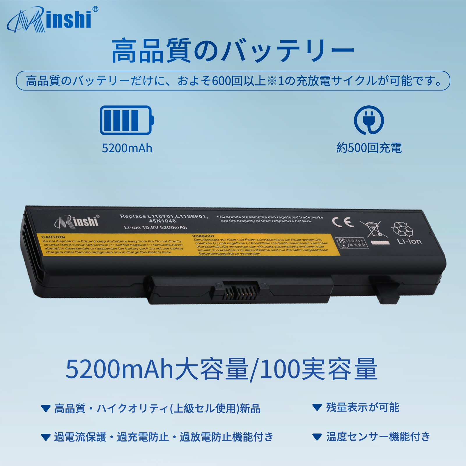【minshi】Lenovo IdeaPad Y585【5200mAh 10.8V】対応用 高性能 ノートパソコン 互換 バッテリー｜minshi｜02