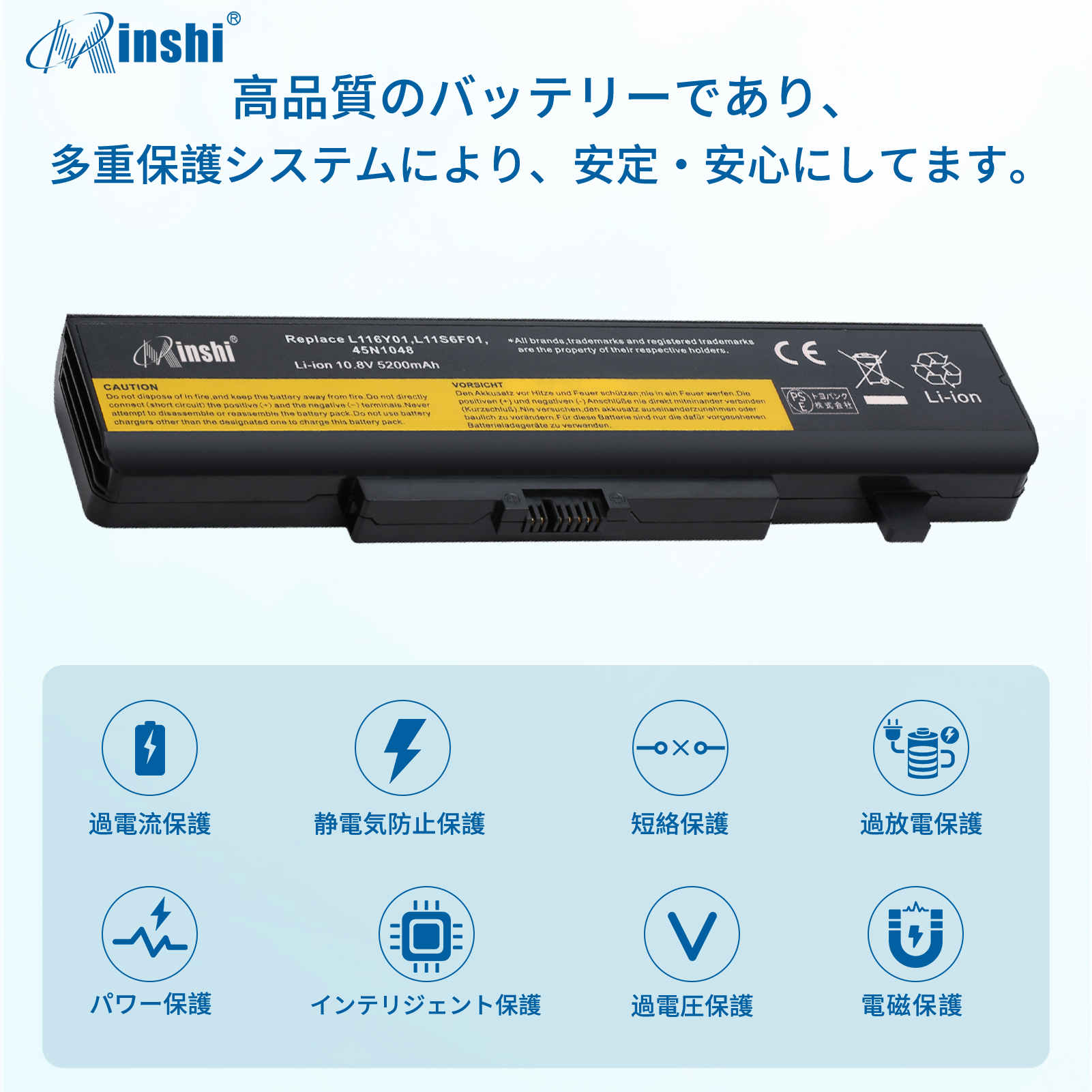 【minshi】Lenovo IdeaPad Y585【5200mAh 10.8V】対応用 高性能 ノートパソコン 互換 バッテリー｜minshi｜03