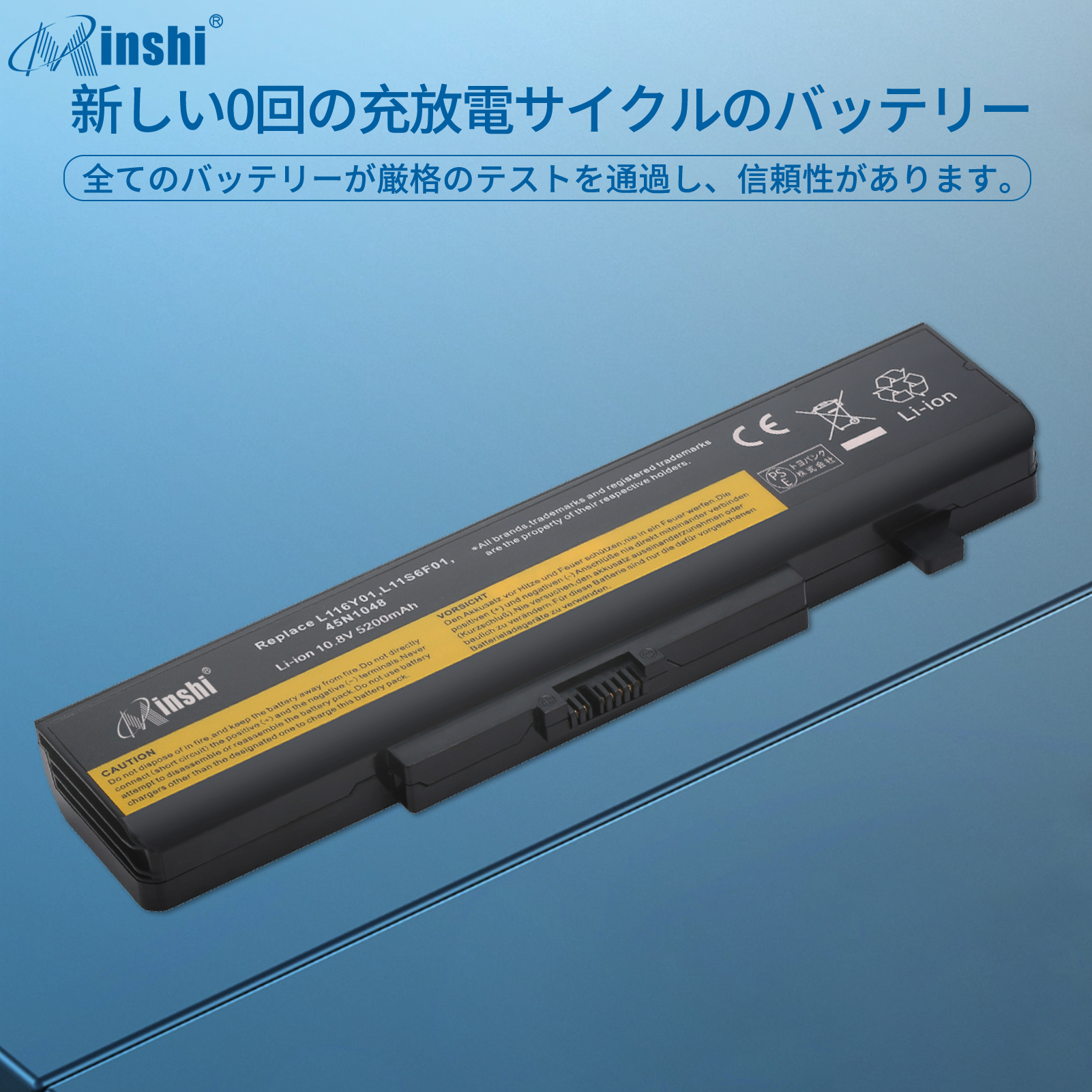 【minshi】Lenovo IdeaPad Y585【5200mAh 10.8V】対応用 高性能 ノートパソコン 互換 バッテリー｜minshi｜04