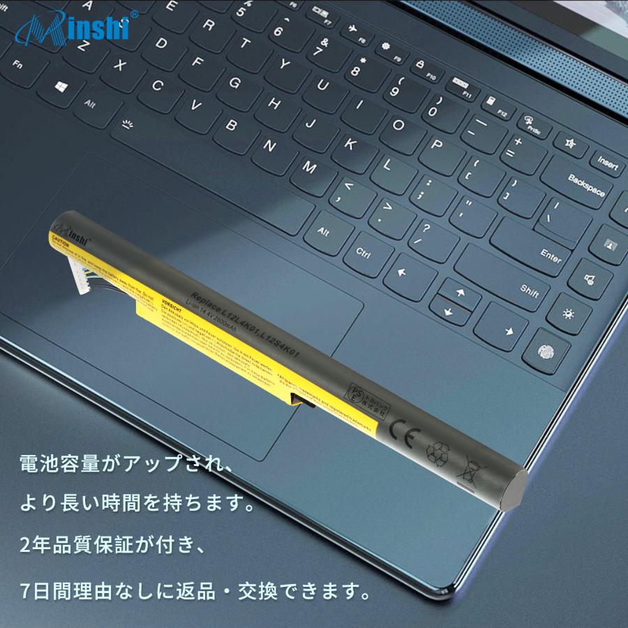 【minshi】Lenovo IdeaPad P500【2600mAh 14.4V】L12L4K01対応用 高性能 ノートパソコン 互換 バッテリー｜minshi｜02