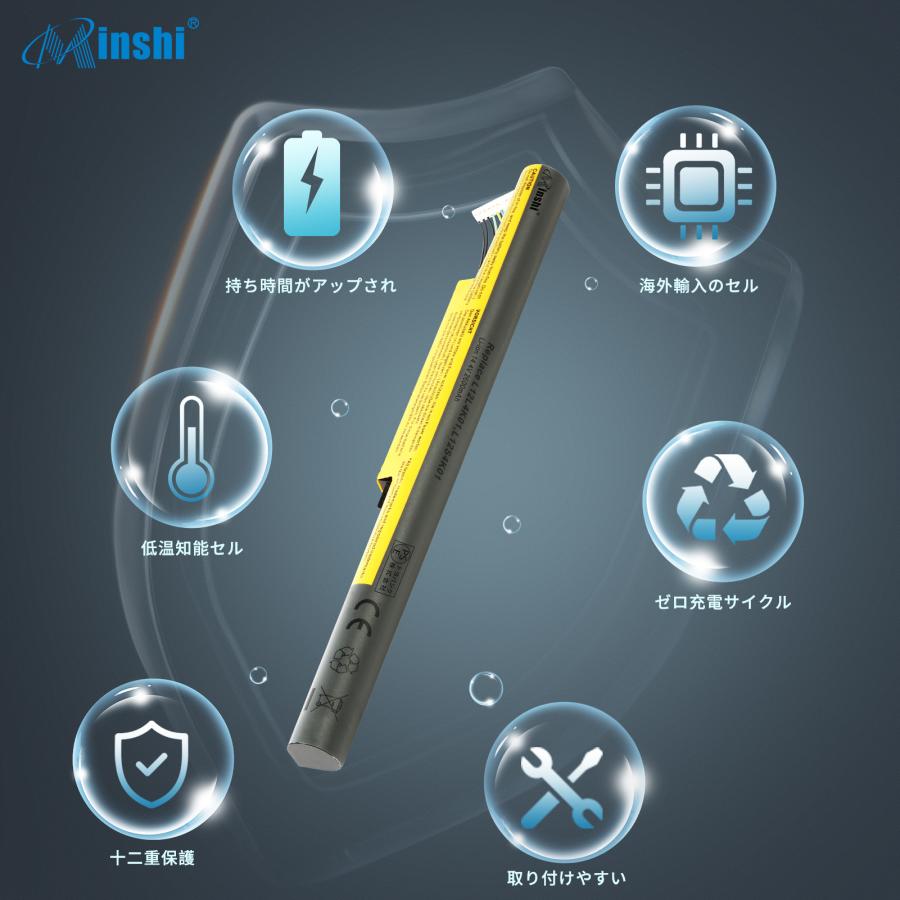 【minshi】Lenovo IdeaPad P500【2600mAh 14.4V】L12L4K01対応用 高性能 ノートパソコン 互換 バッテリー｜minshi｜04