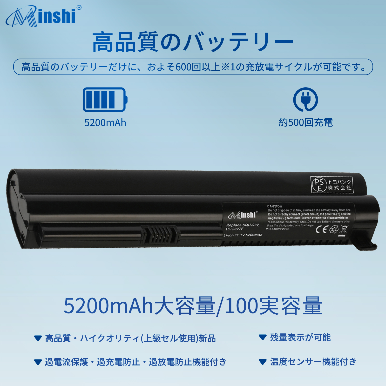【PSE認定済】【1年保証】 minshi LGX140 対応 互換バッテリー 5200mAh   高品質交換用バッテリー｜minshi｜02