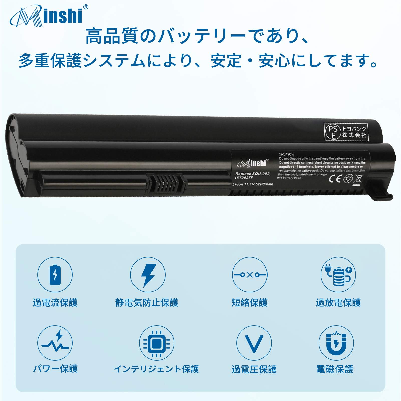 【PSE認定済】【1年保証】 minshi LGX140 対応 互換バッテリー 5200mAh   高品質交換用バッテリー｜minshi｜03