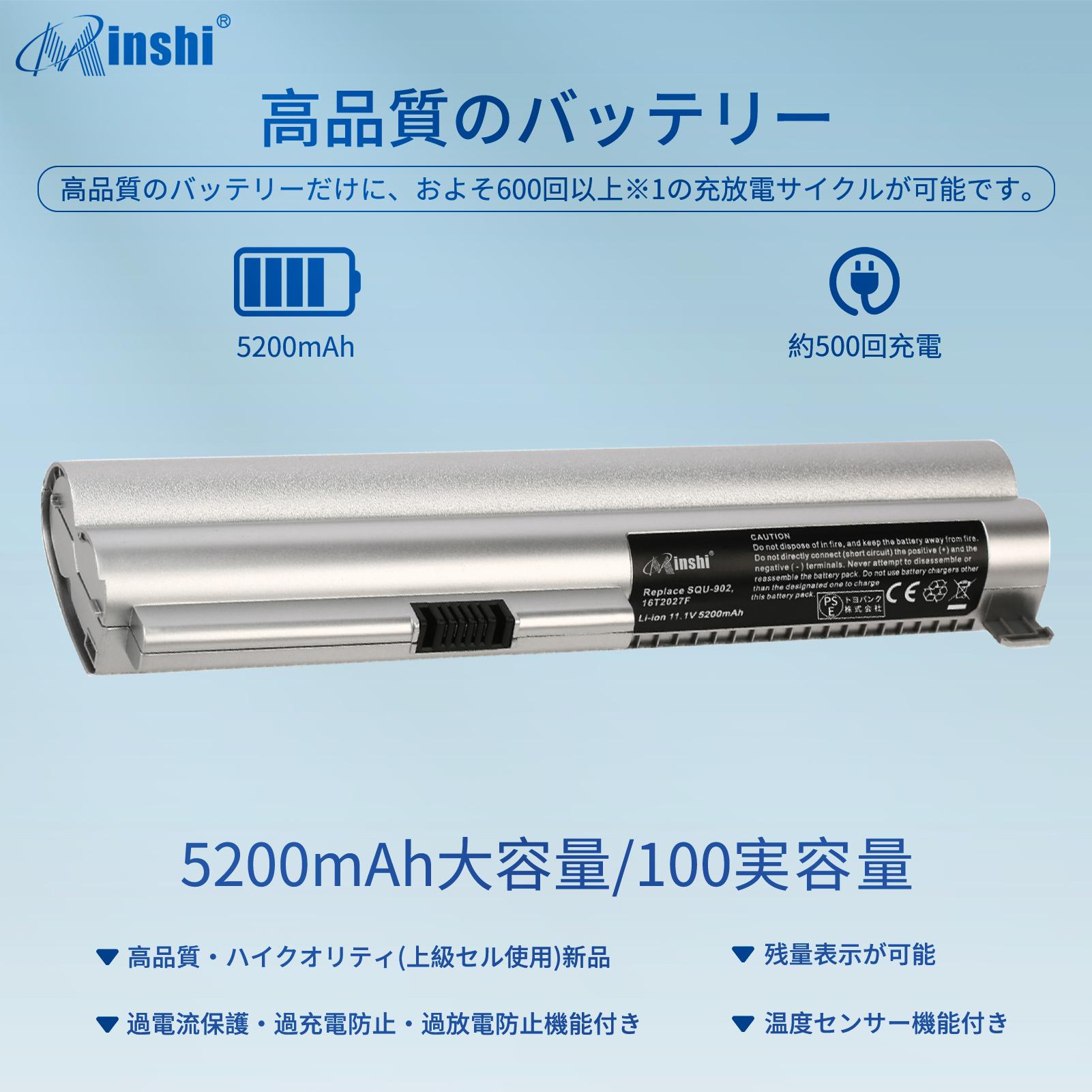 【PSE認定済】minshi LGX140 対応 交換バッテリー5200mAh  高性能 互換バッテリー｜minshi｜02