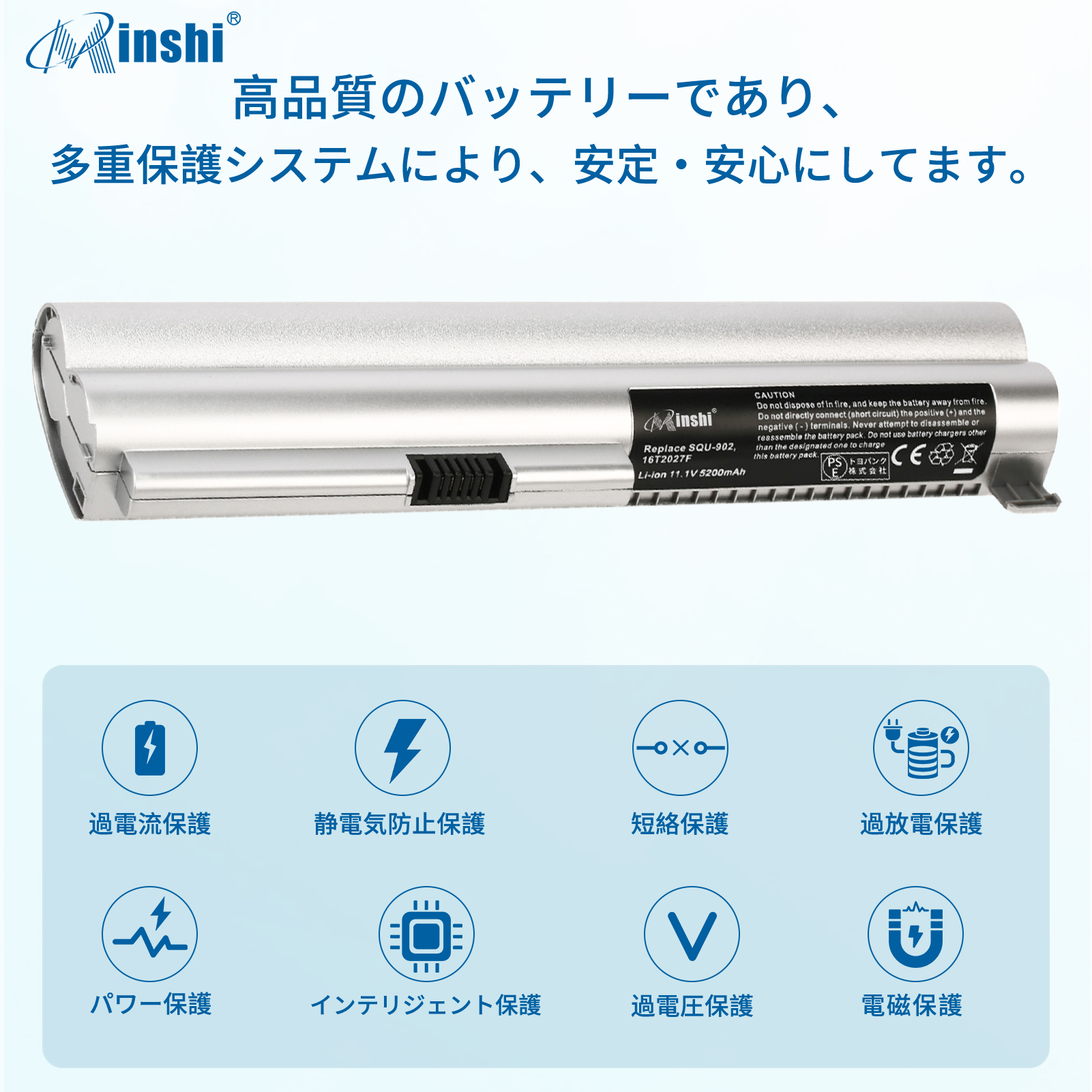 【PSE認定済】minshi LGX140 対応 交換バッテリー5200mAh  高性能 互換バッテリー｜minshi｜03
