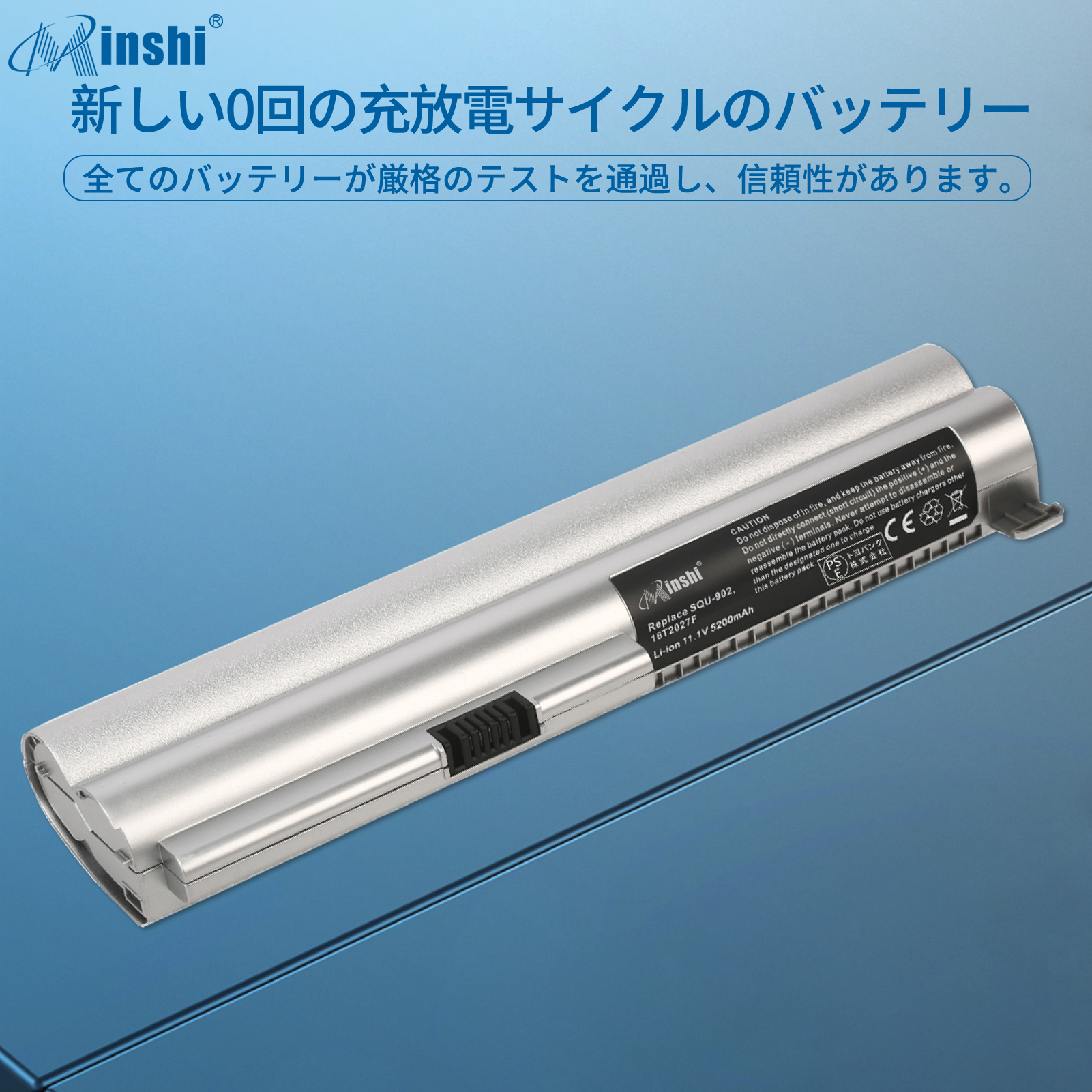 【PSE認定済】minshi LGX140 対応 交換バッテリー5200mAh  高性能 互換バッテリー｜minshi｜04