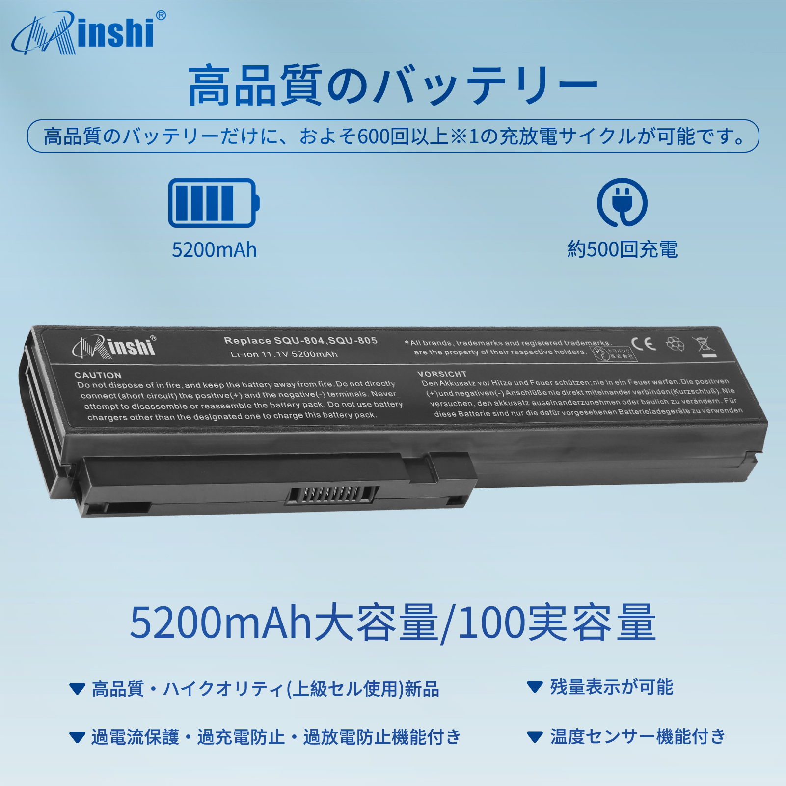 【PSE認定済】【1年保証】 minshi  SW8-3S4400-B1B1  3UR18650-2-T0144 対応 互換バッテリー高品質交換用バッテリー｜minshi｜02