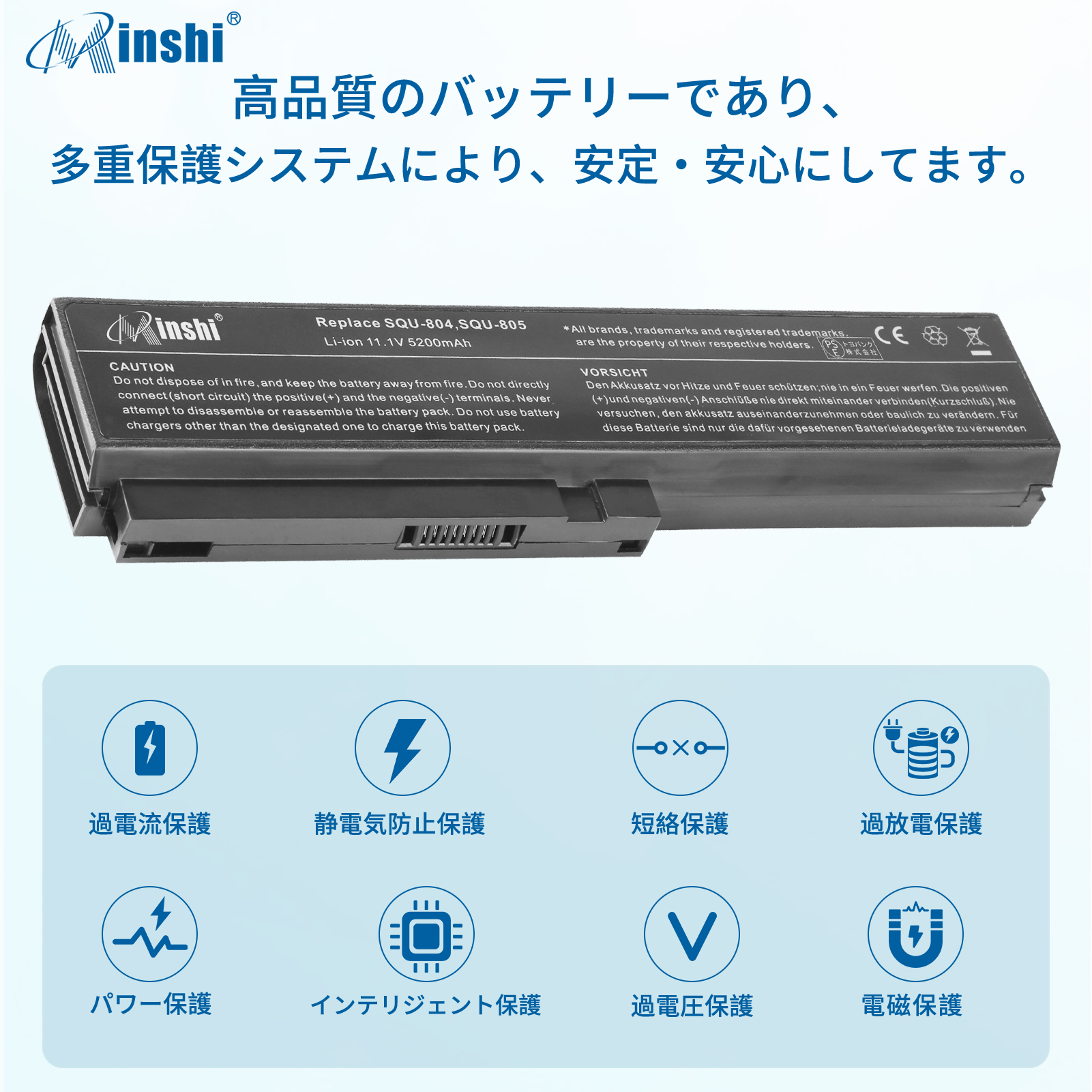 【PSE認定済】【1年保証】 minshi  SW8-3S4400-B1B1  3UR18650-2-T0144 対応 互換バッテリー高品質交換用バッテリー｜minshi｜03