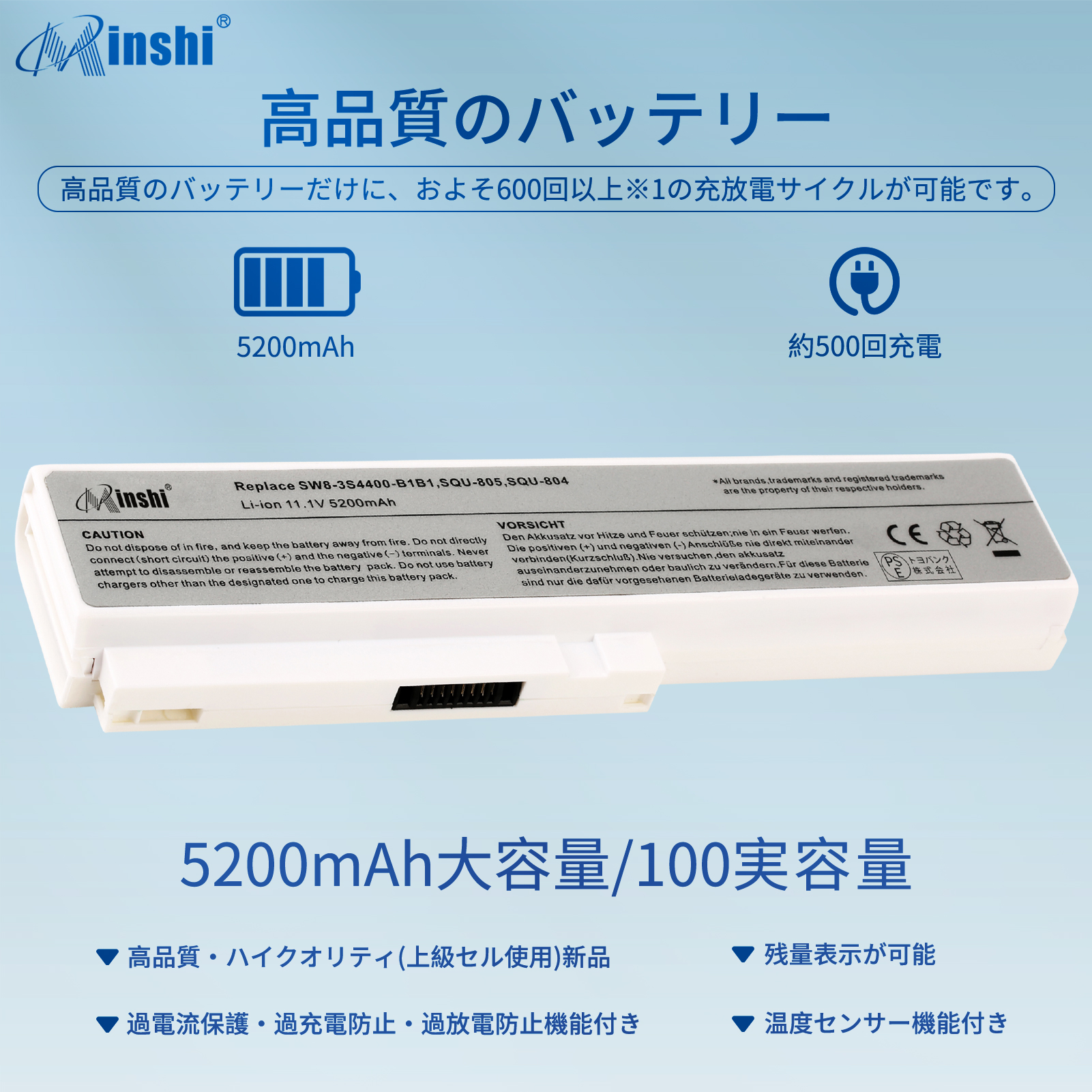 【PSE認定済】minshi LGEB300 SQU-804 対応 交換バッテリー5200mAh  高性能 互換バッテリー｜minshi｜02