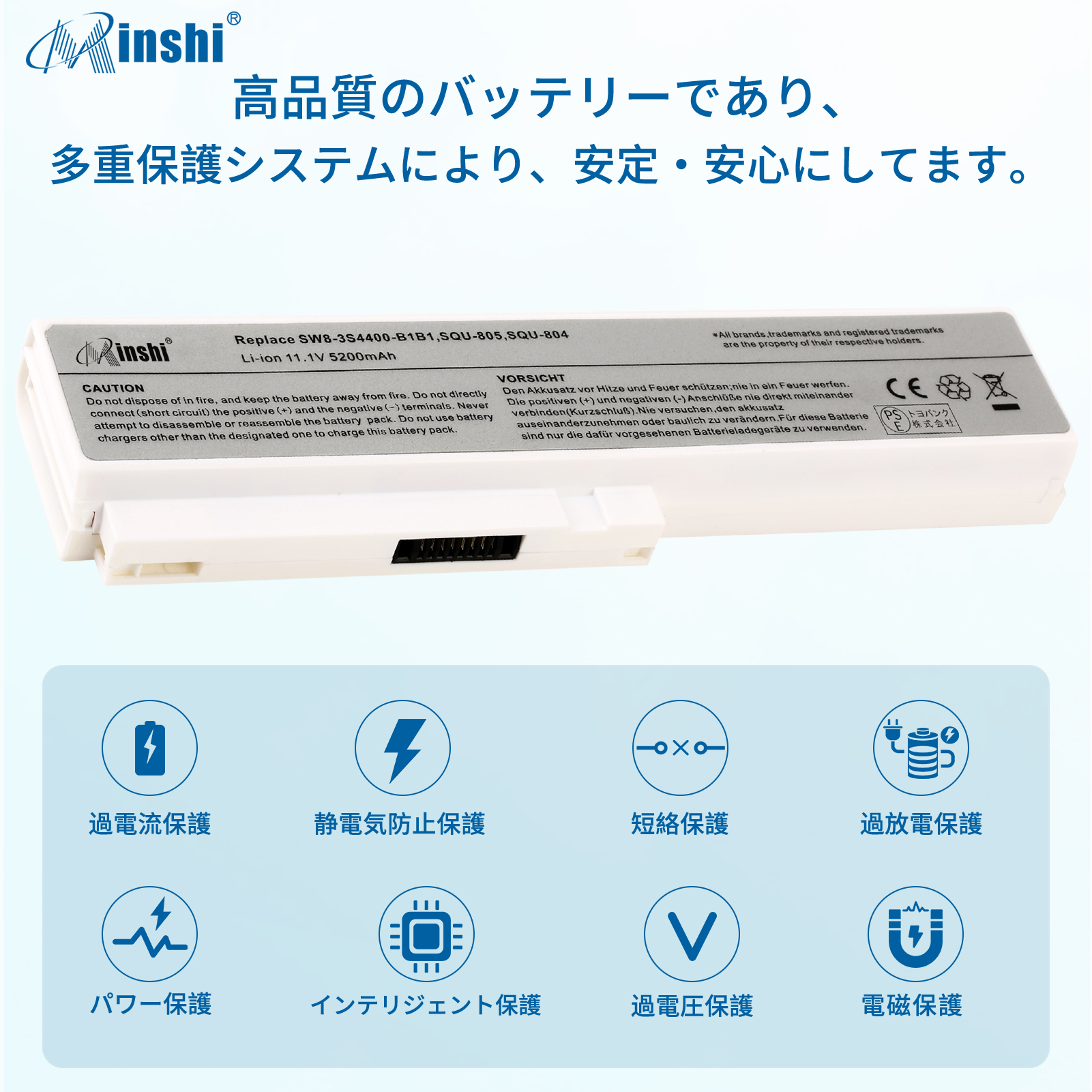 【PSE認定済】minshi 3UR18650-2-T0188 SQU-804 対応 交換バッテリー5200mAh 互換バッテリー｜minshi｜03