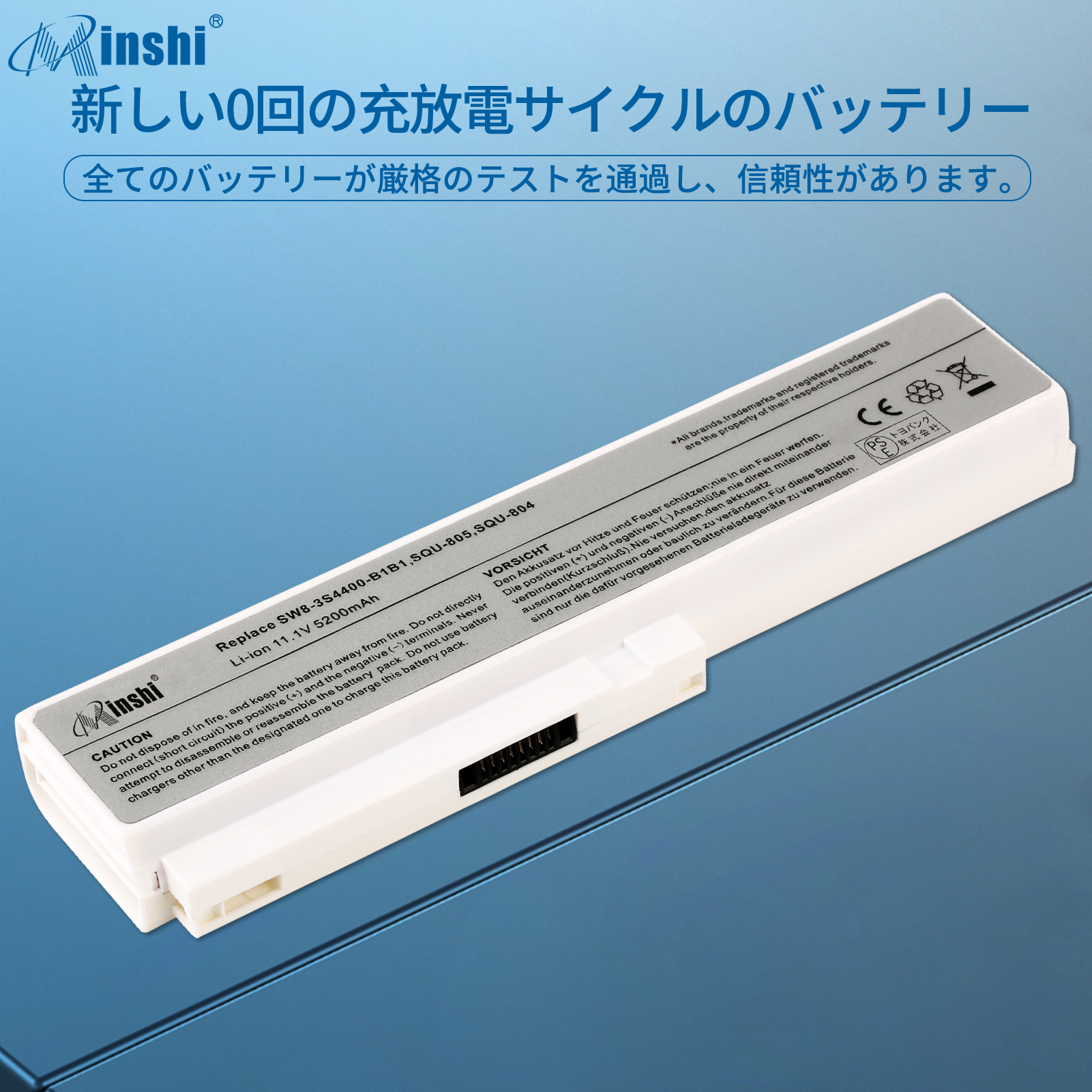 【PSE認定済】minshi LGEB300 SQU-804 対応 交換バッテリー5200mAh  高性能 互換バッテリー｜minshi｜04