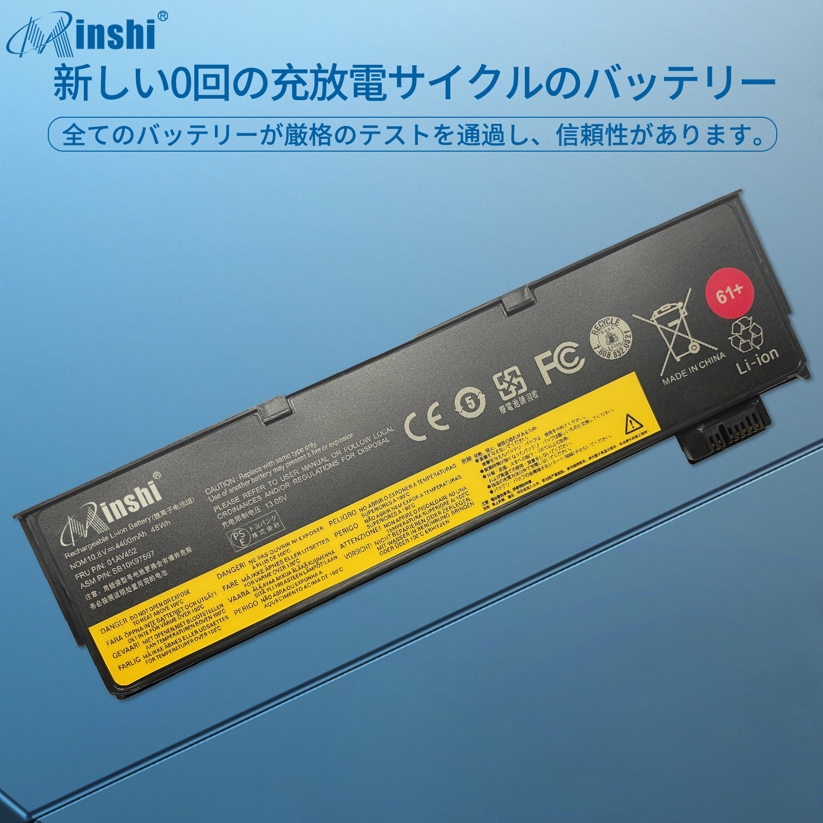 【PSE認定済】minshi LENOVO ThinkPad T480 Series SB10K97582 対応 互換バッテリー 4400mAh 交換用バッテリー｜minshi｜04