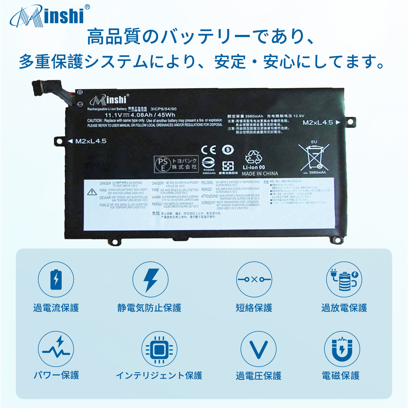 【minshi】Lenovo 01AV413【45Wh 11.1V】対応用 高性能 ノートパソコン 互換 バッテリー｜minshi｜03