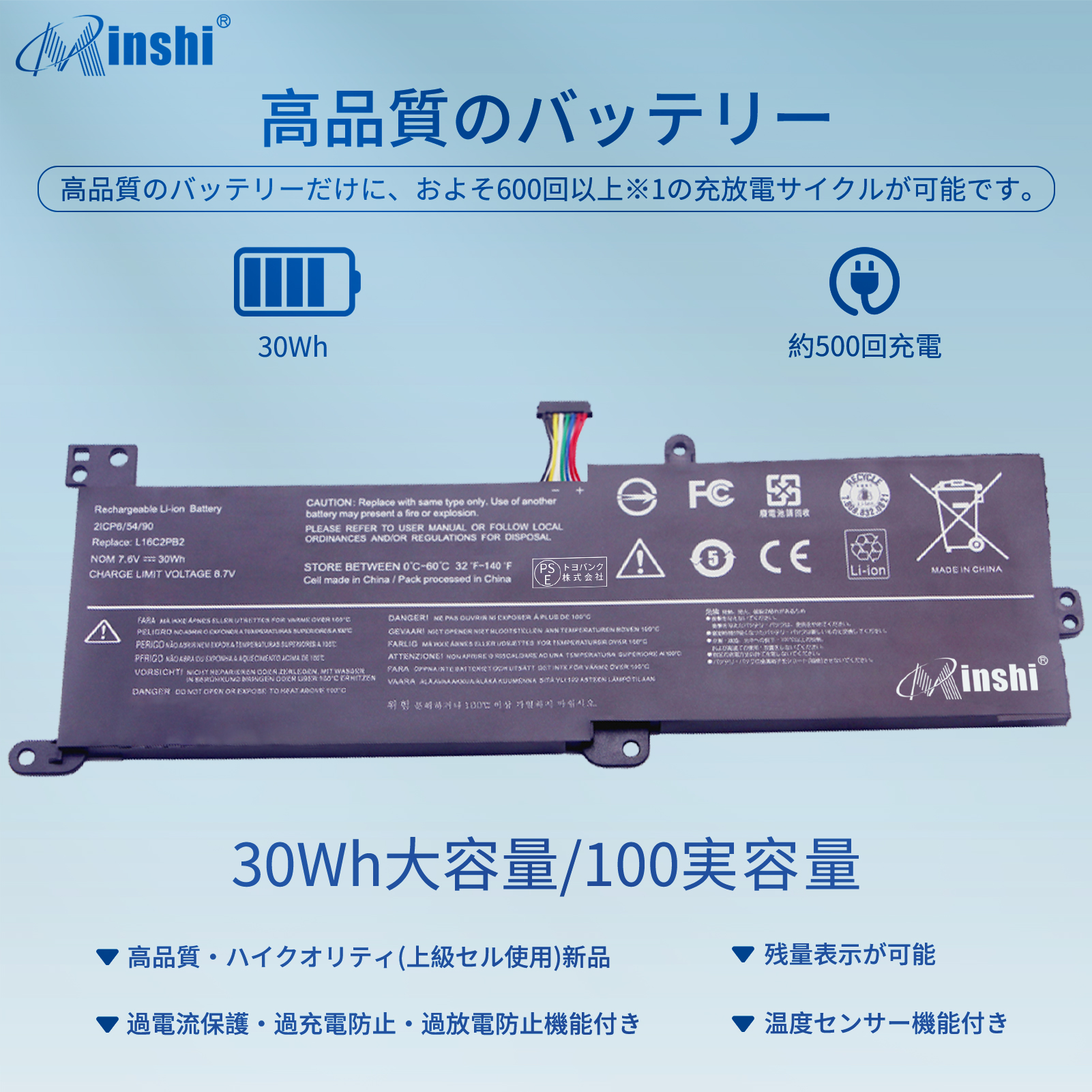 【1年保証】minshi LENOVO IdeaPad 対応 30Wh PSE認定済 高品質互換バッテリーWHB｜minshi｜02