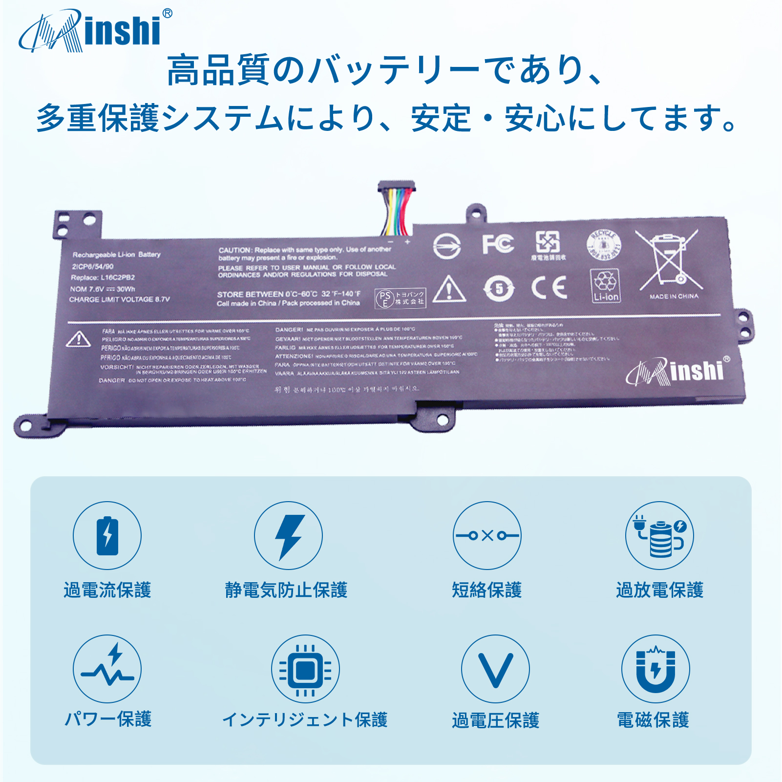 【minshi】LENOVO S145-15IKB【30Wh 7.6V】対応用 高性能 ノートパソコン 互換 バッテリー｜minshi｜03