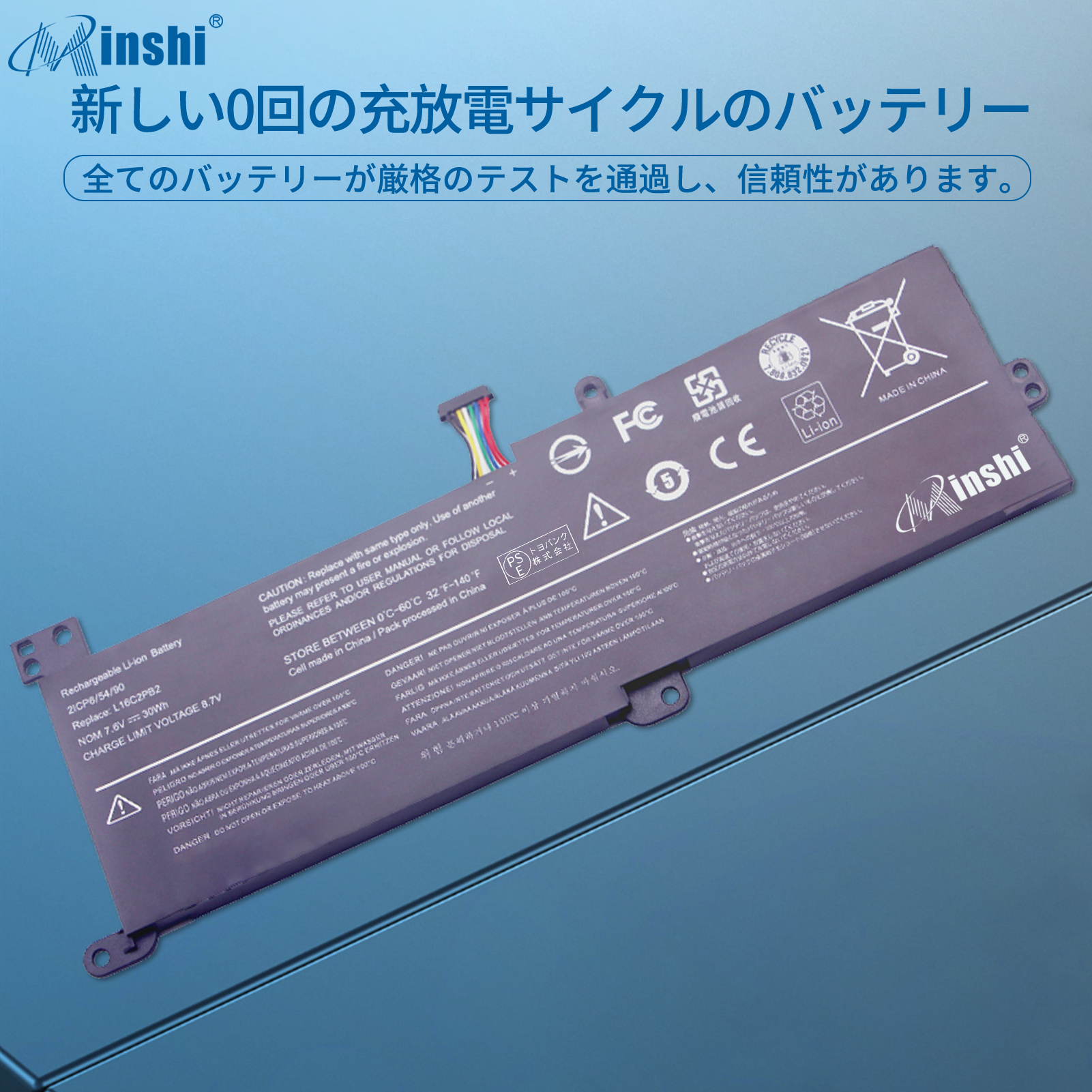 【minshi】LENOVO S145-15IKB【30Wh 7.6V】対応用 高性能 ノートパソコン 互換 バッテリー｜minshi｜04
