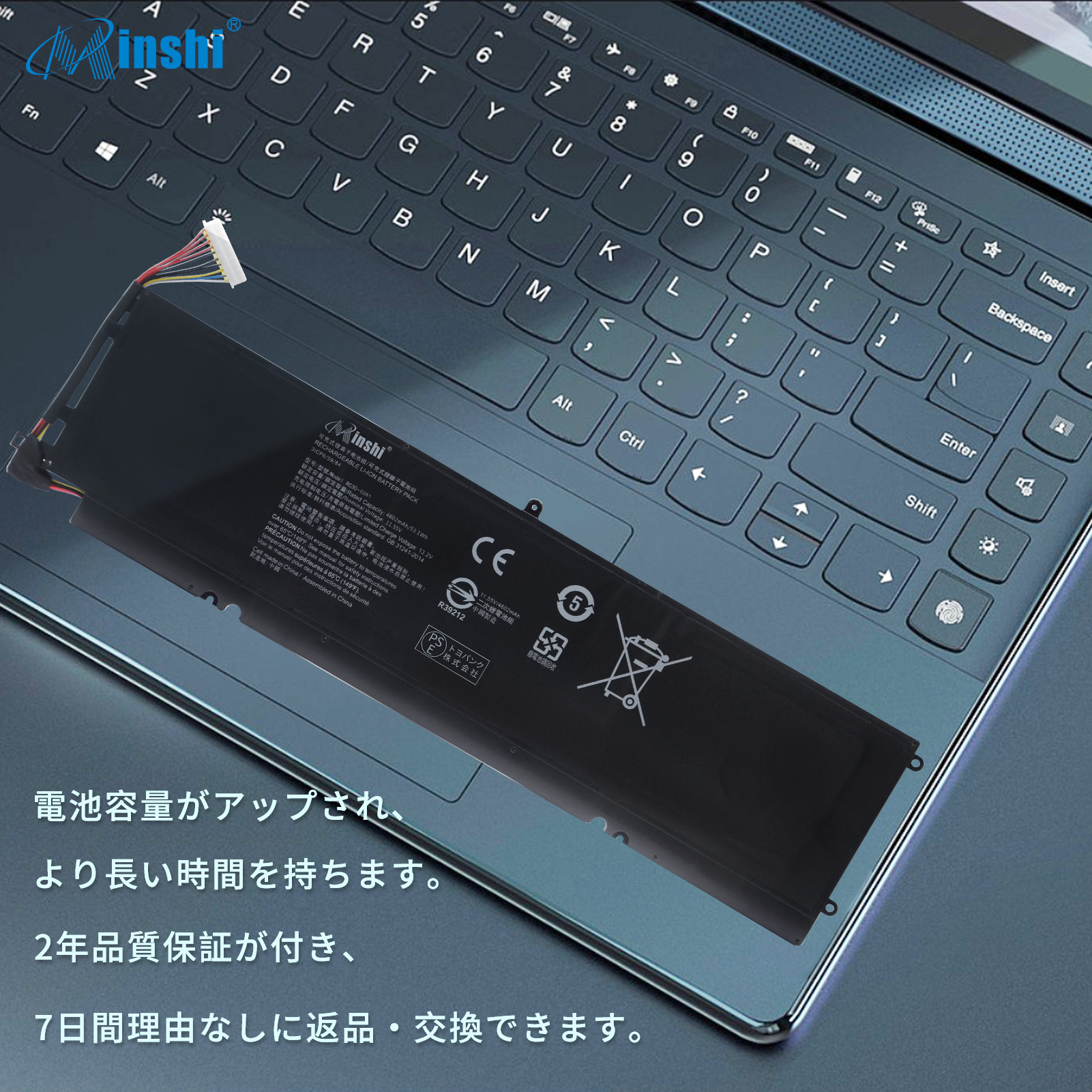 【minshi】razer RZ09-03101J72-R3J1【4602mAh 11.55V】対応用 高性能 ノートパソコン 互換 バッテリー｜minshi｜02