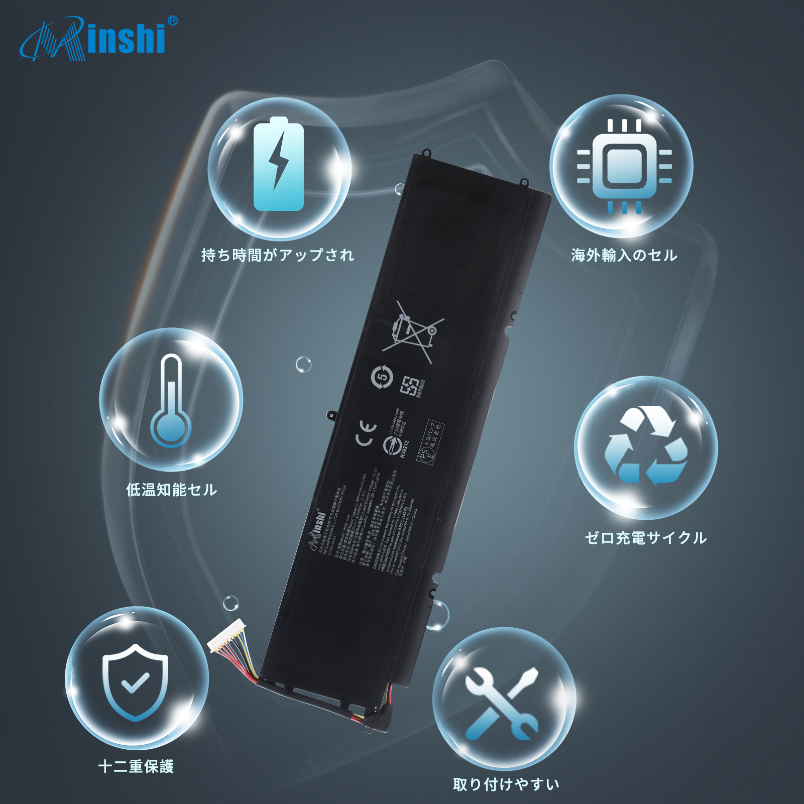 【minshi】razer RZ09-03101J52【4602mAh 11.55V】対応用 高性能 ノートパソコン 互換 バッテリー｜minshi｜04