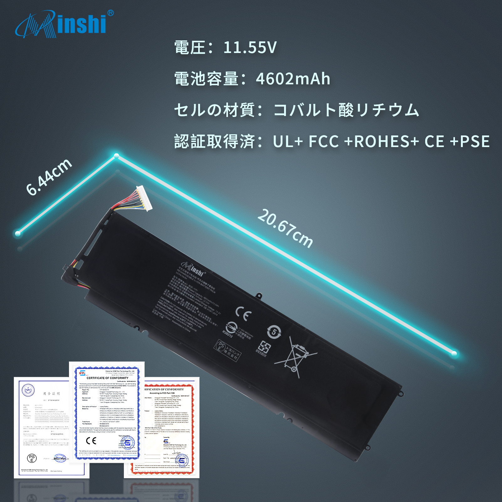 【minshi】razer RZ09-03101J52【4602mAh 11.55V】対応用 高性能 ノートパソコン 互換 バッテリー｜minshi｜06