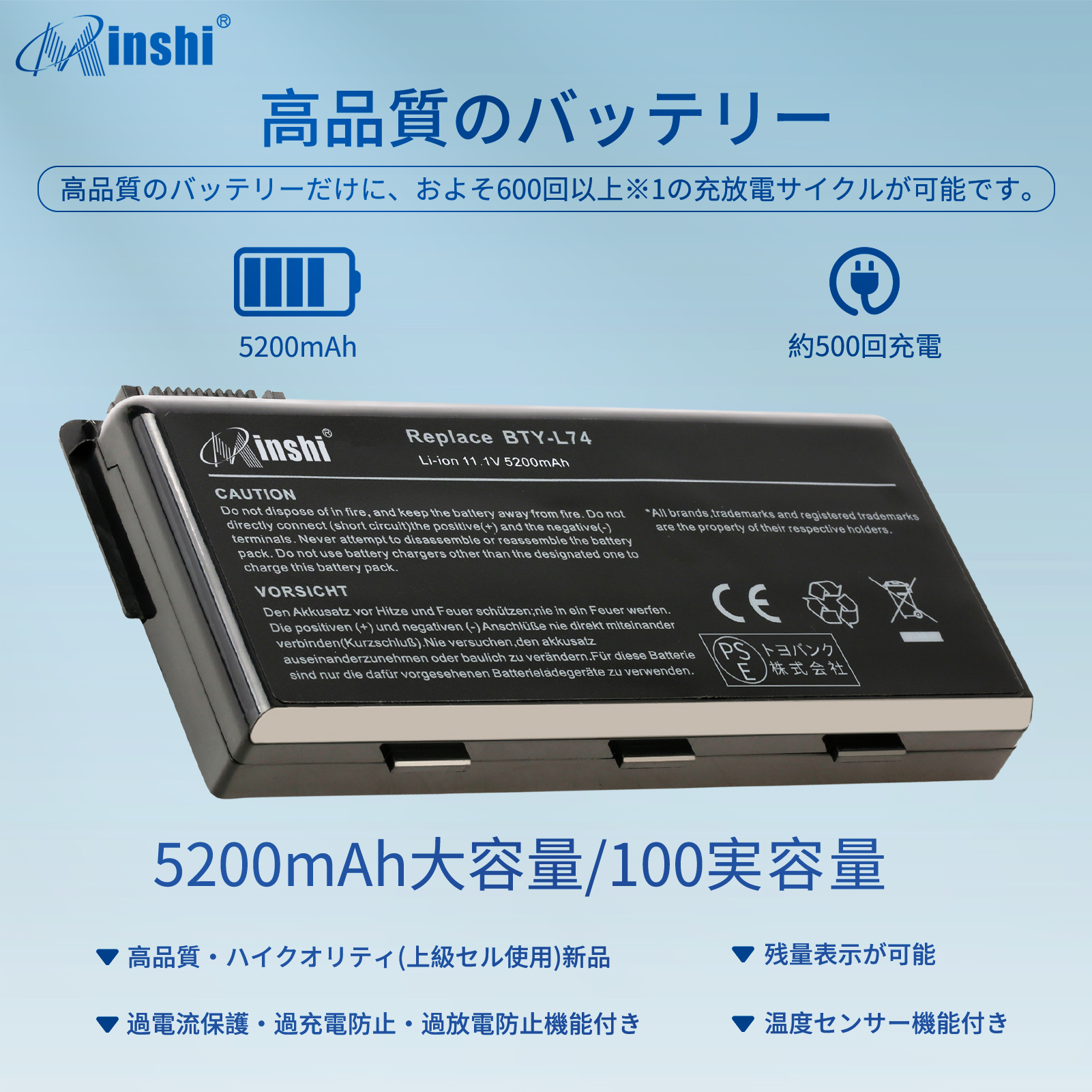 【PSE認定済】【minshi】MSI MSI CX720X【5200mAh 11.1V】対応用 高性能 ノートパソコン 互換 バッテリー｜minshi｜02
