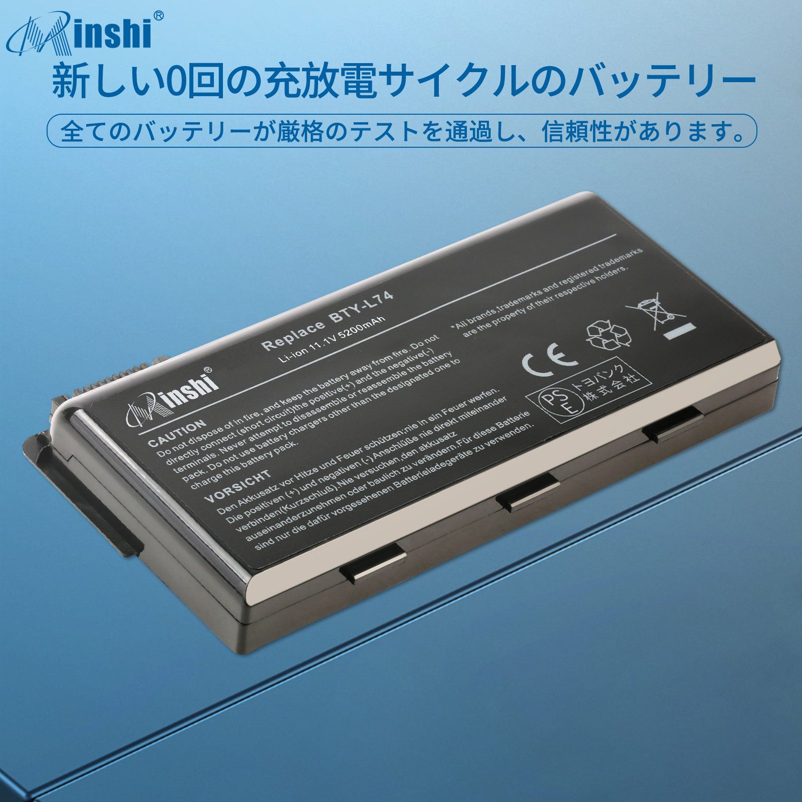 minshi MSI BTY-L74 対応 交換バッテリー5200mAh PSE認定済 互換